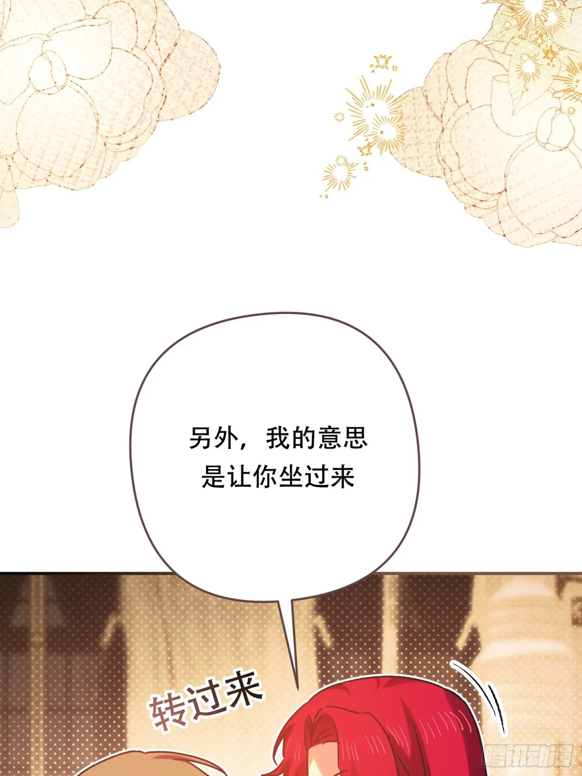 第15话 第37页