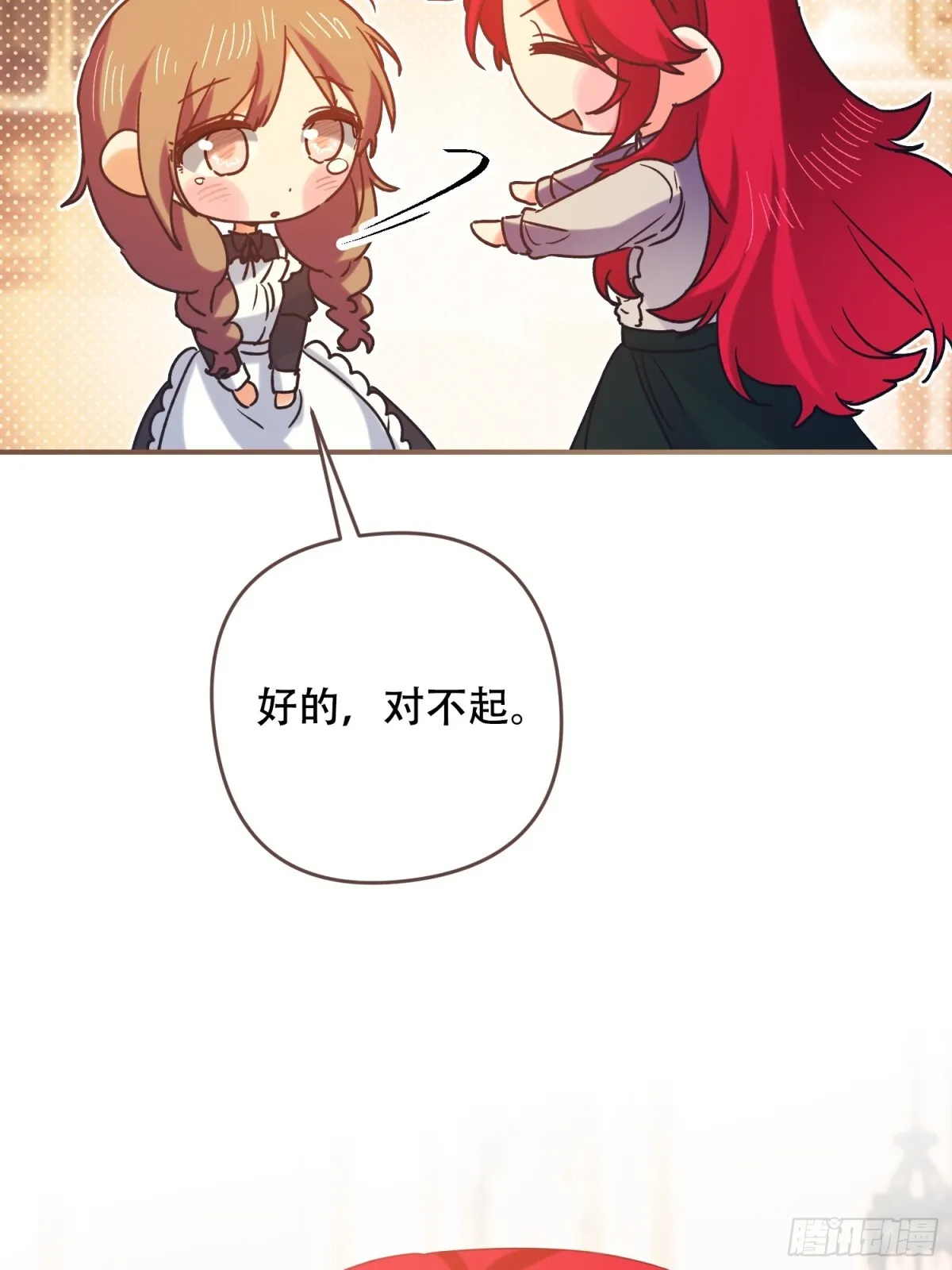 第15话 第38页