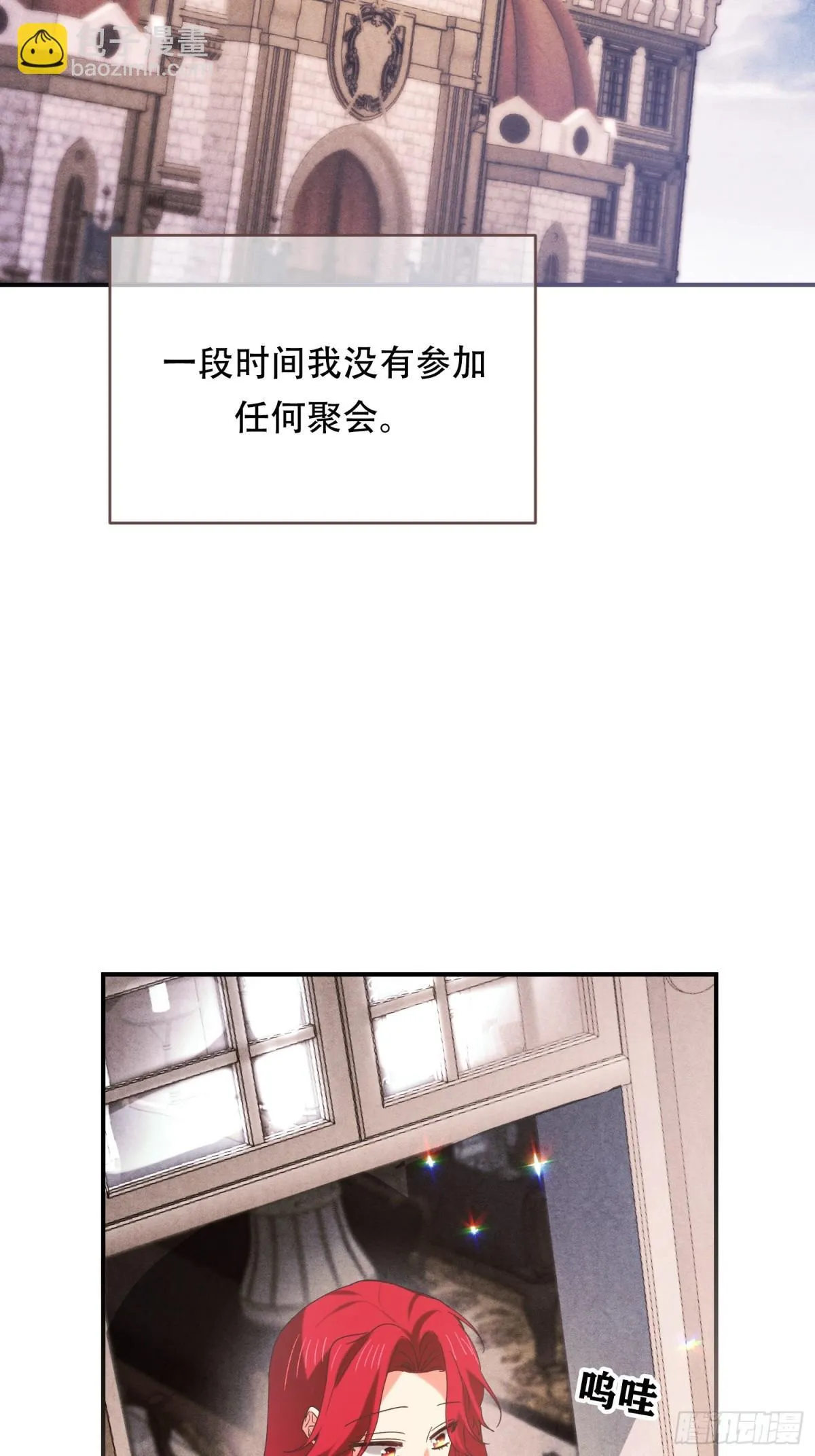 第15话 第45页