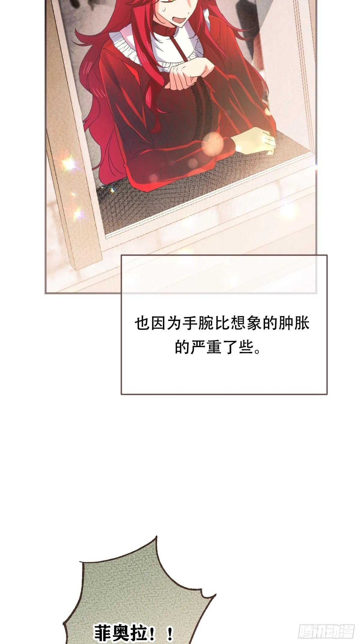第15话 第46页