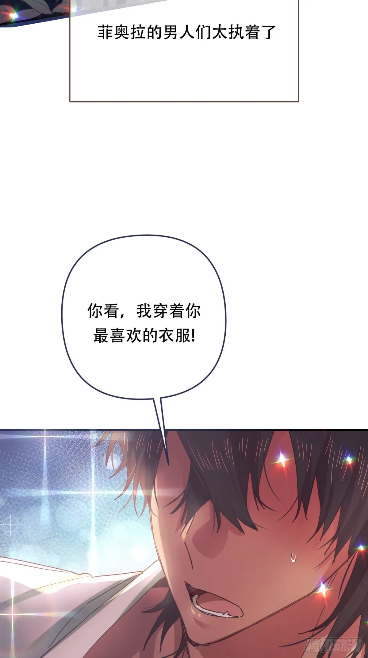 第15话 第49页