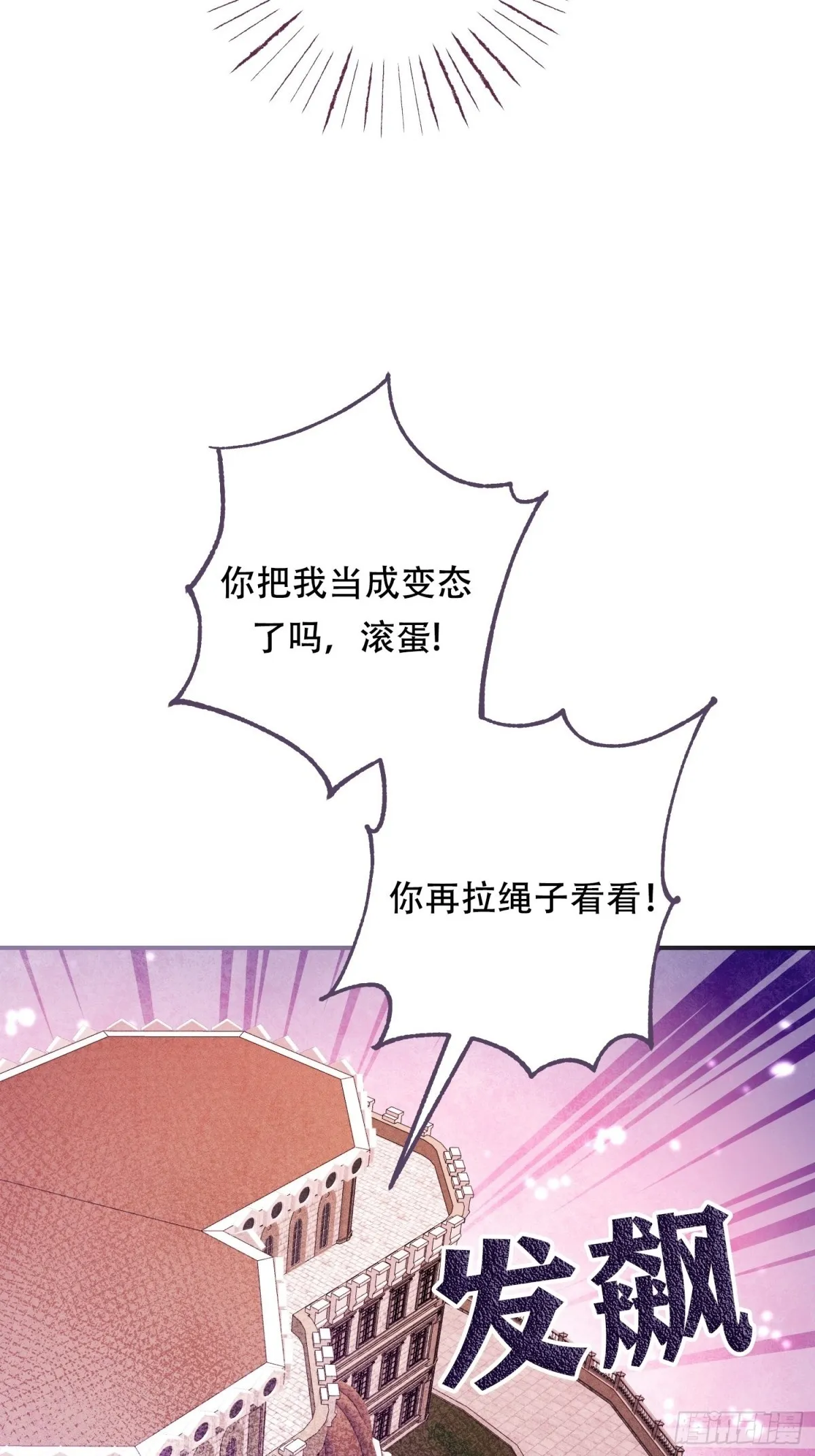 第15话 第54页