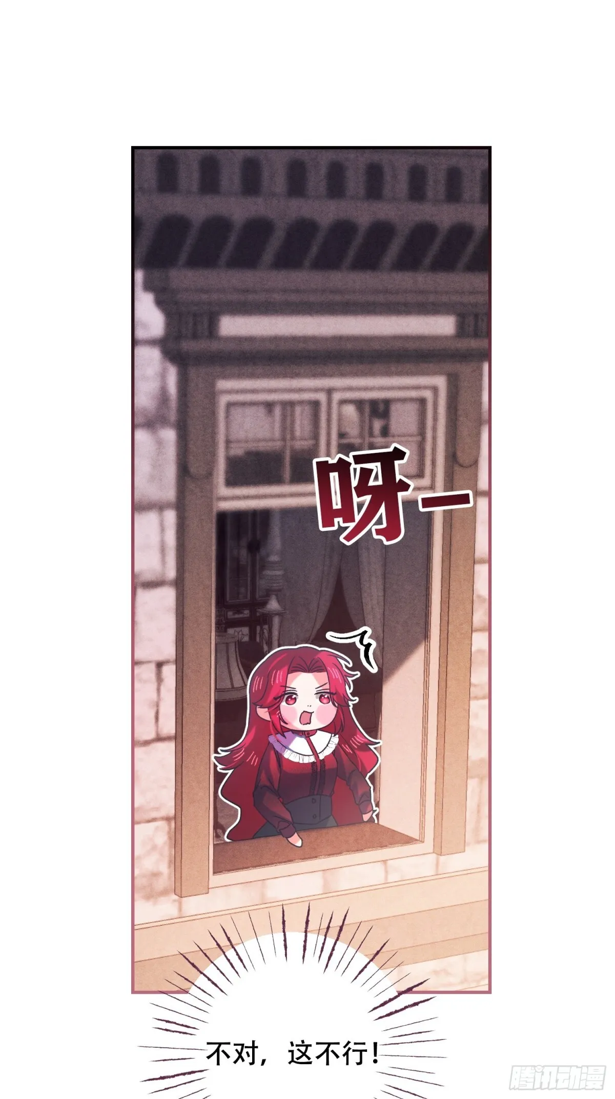 第16话 第1页