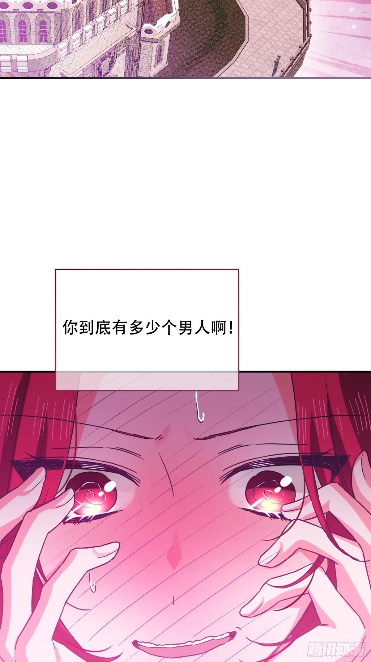 第16话 第3页