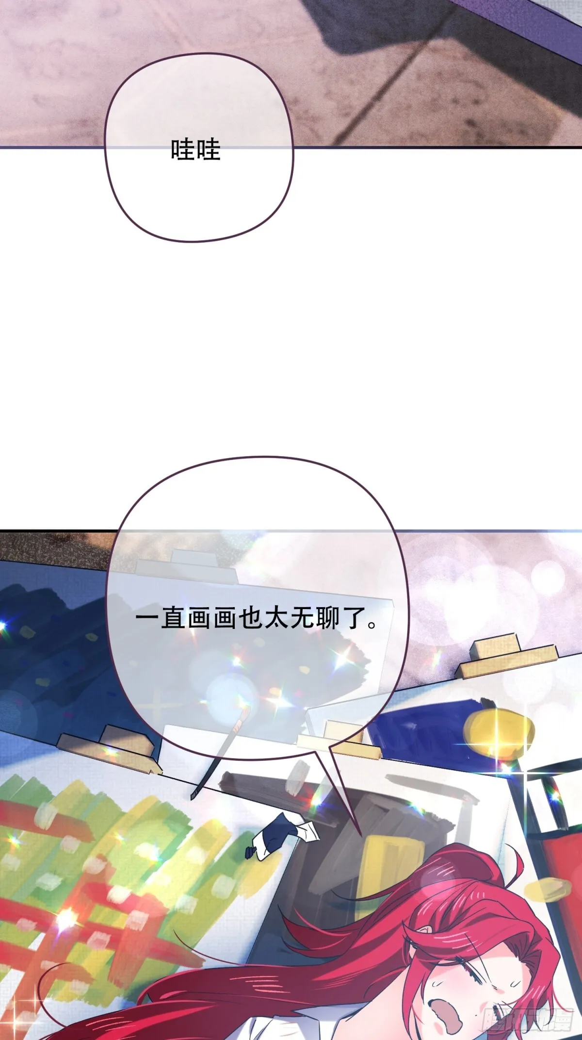 第16话 第5页
