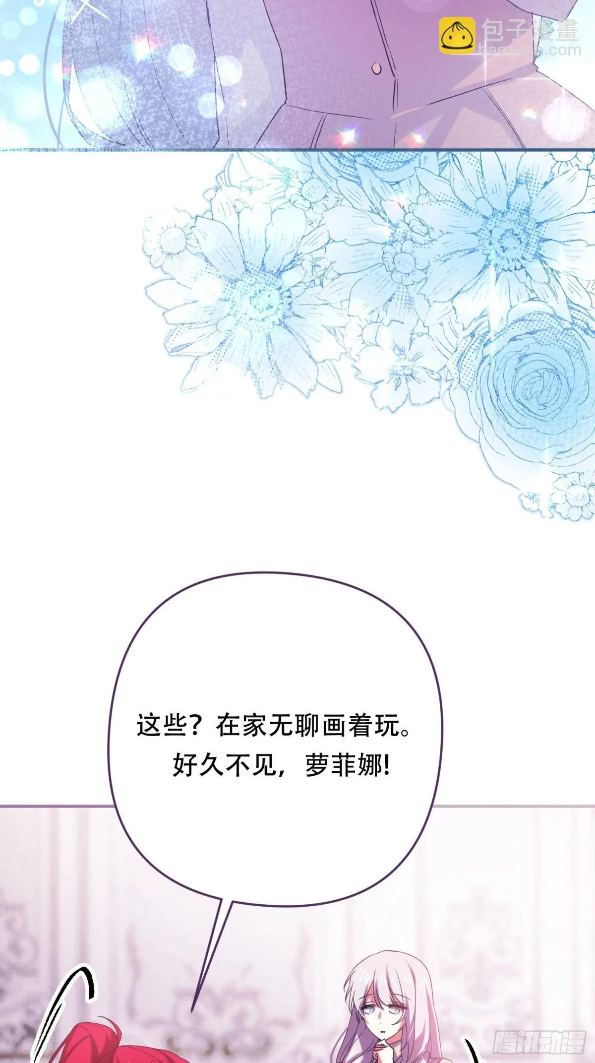 第16话 第9页