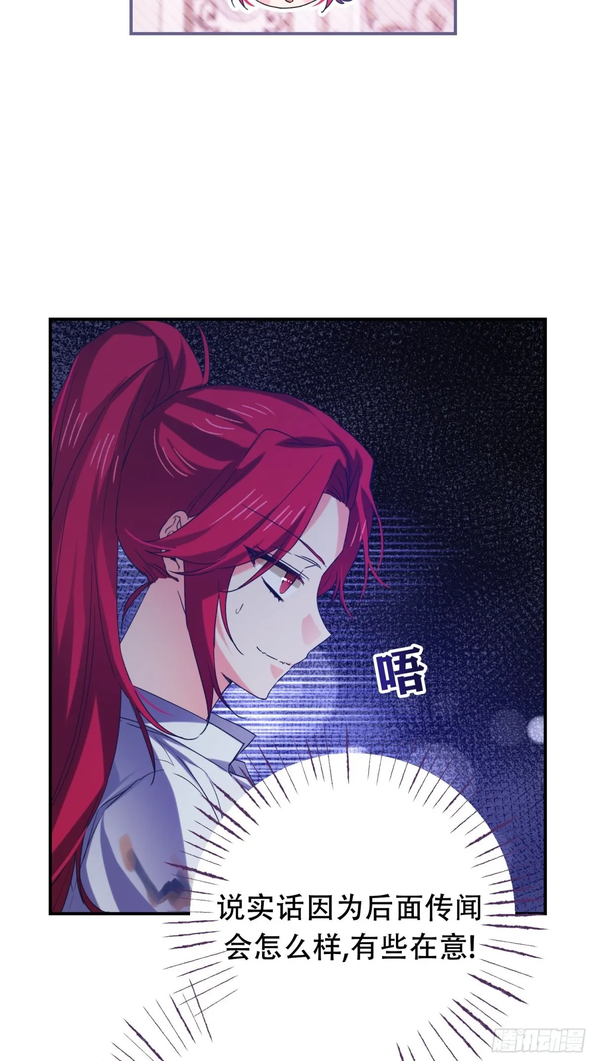 第16话 第12页