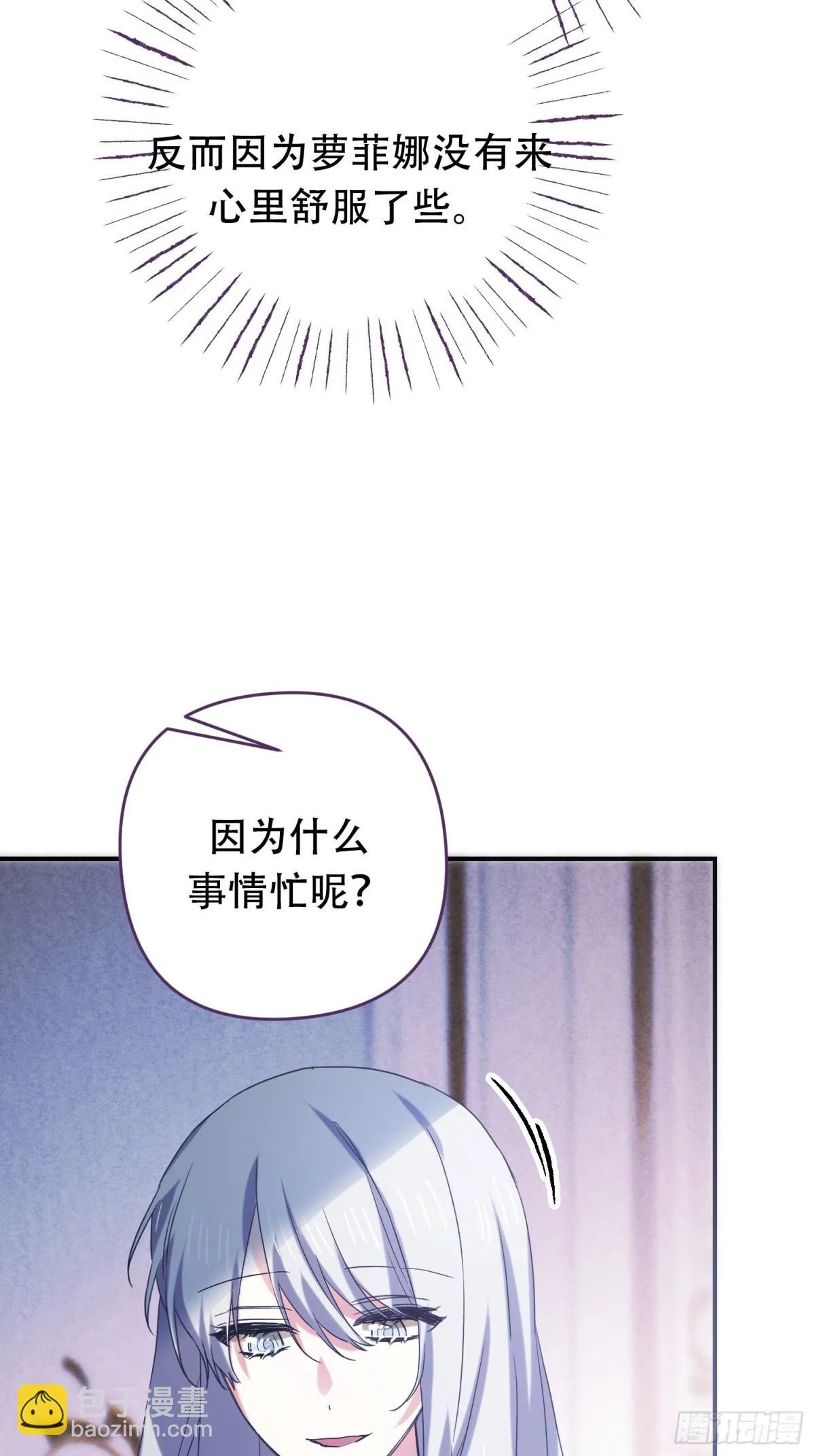 第16话 第13页