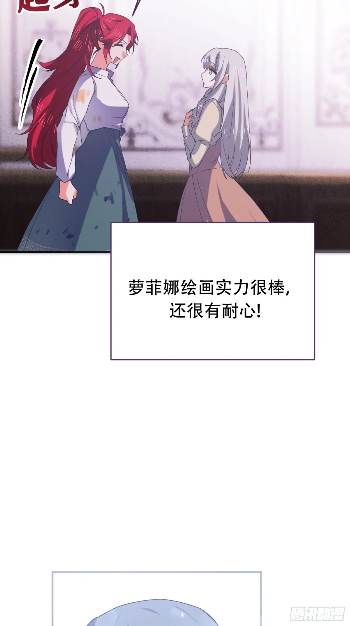 第16话 第15页
