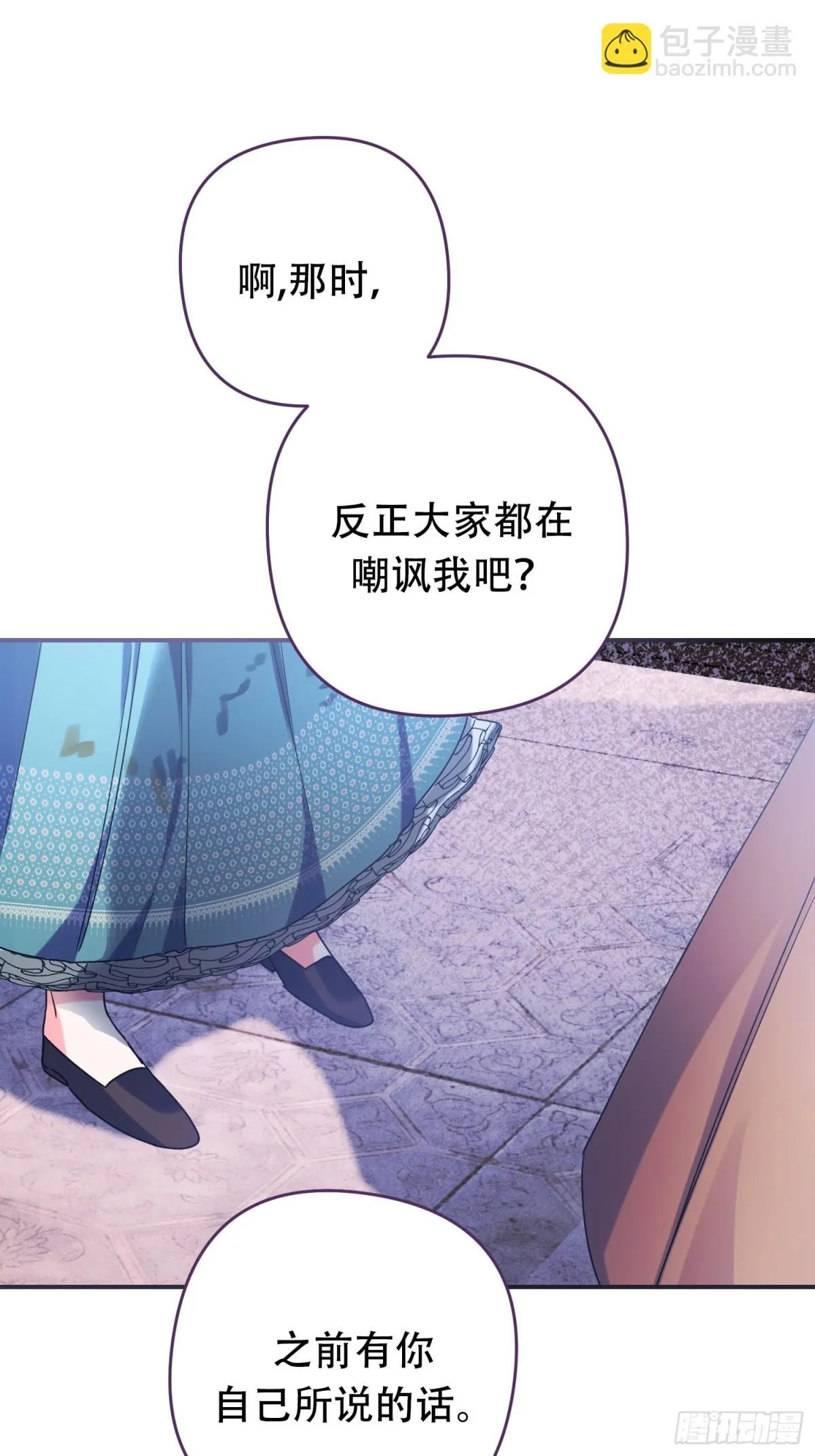 第16话 第19页