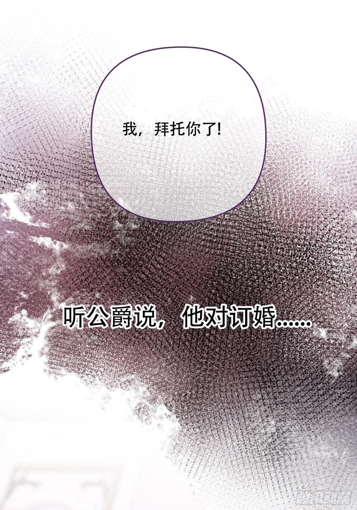 第16话 第22页