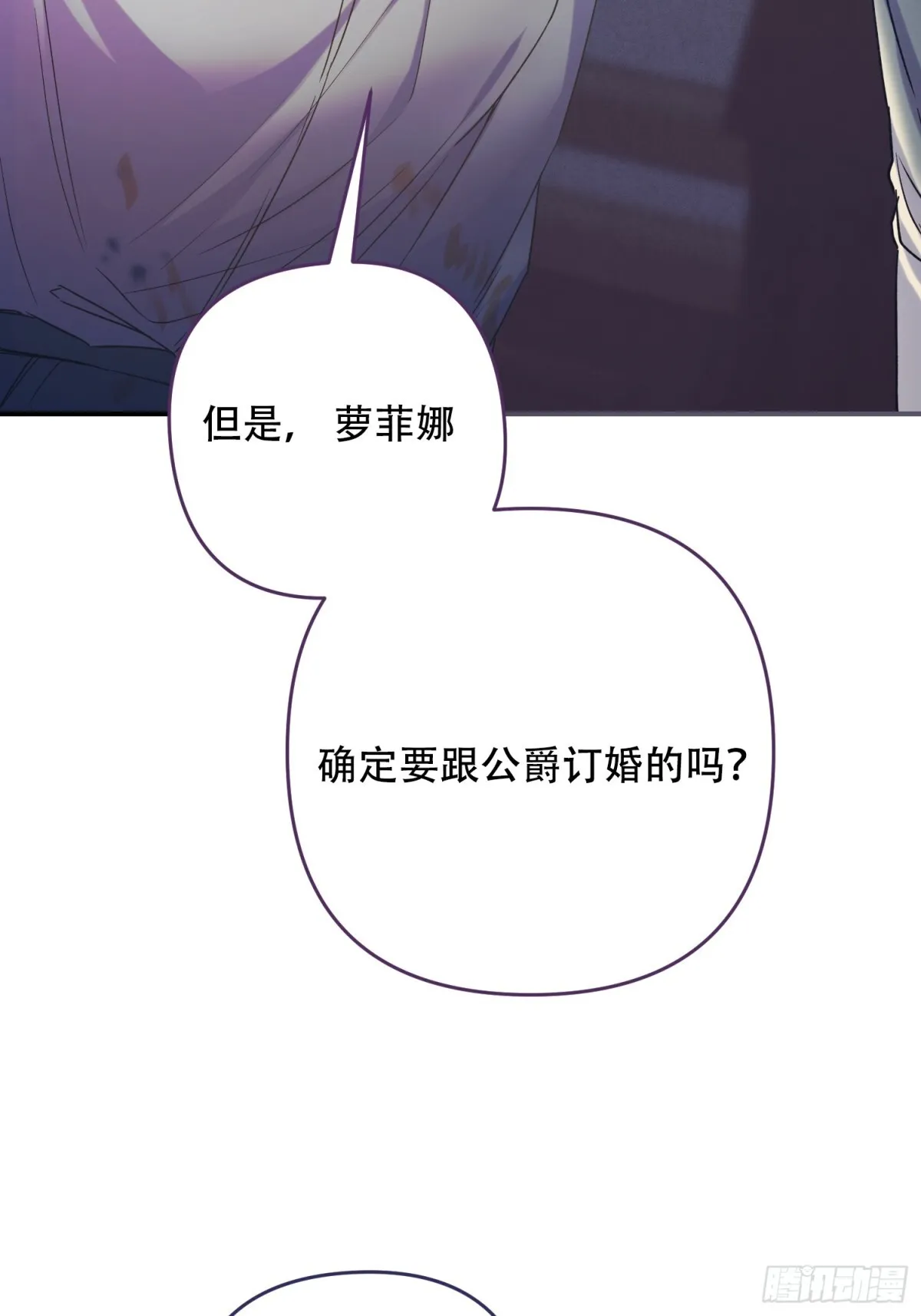 第16话 第24页