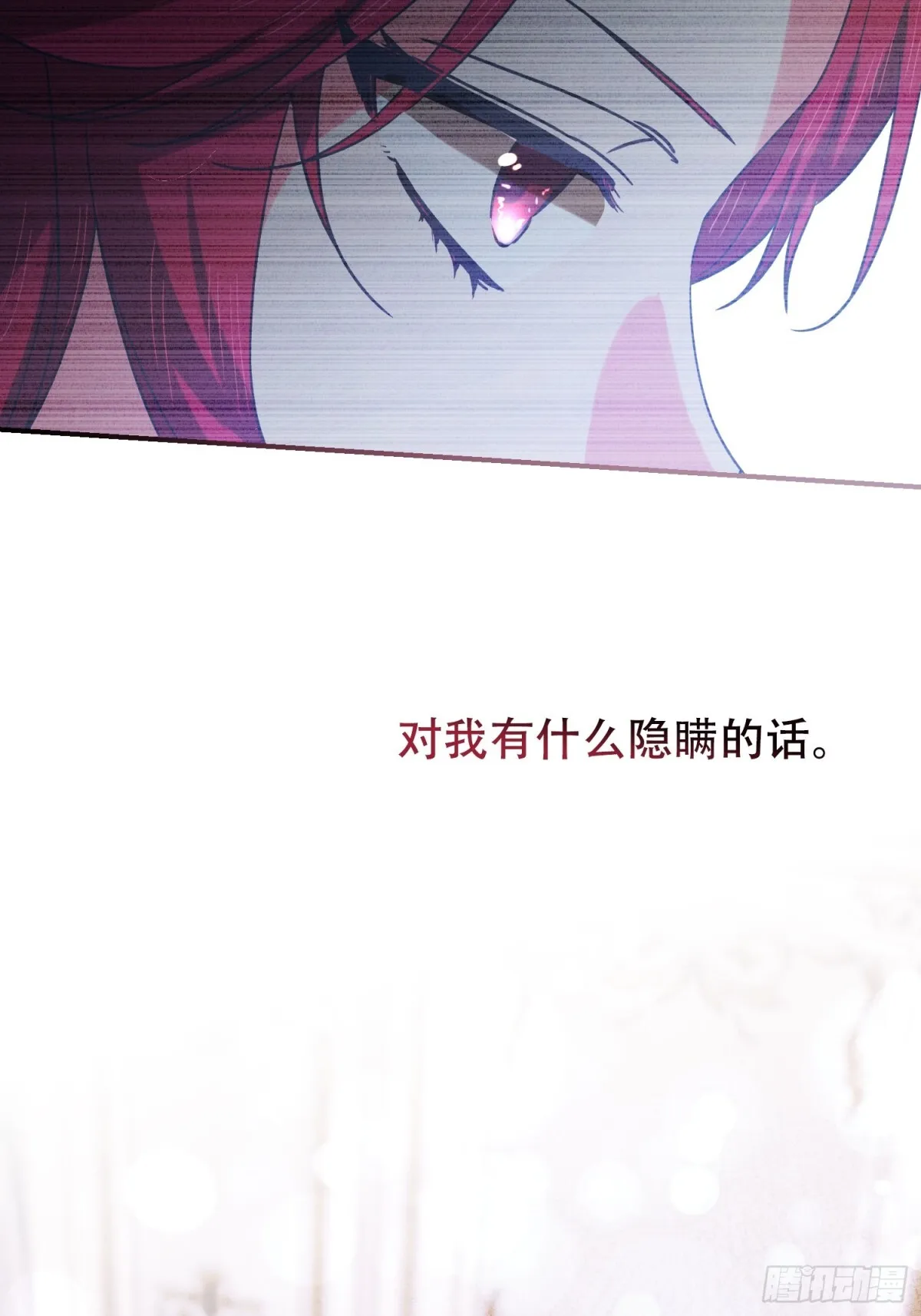 第16话 第27页