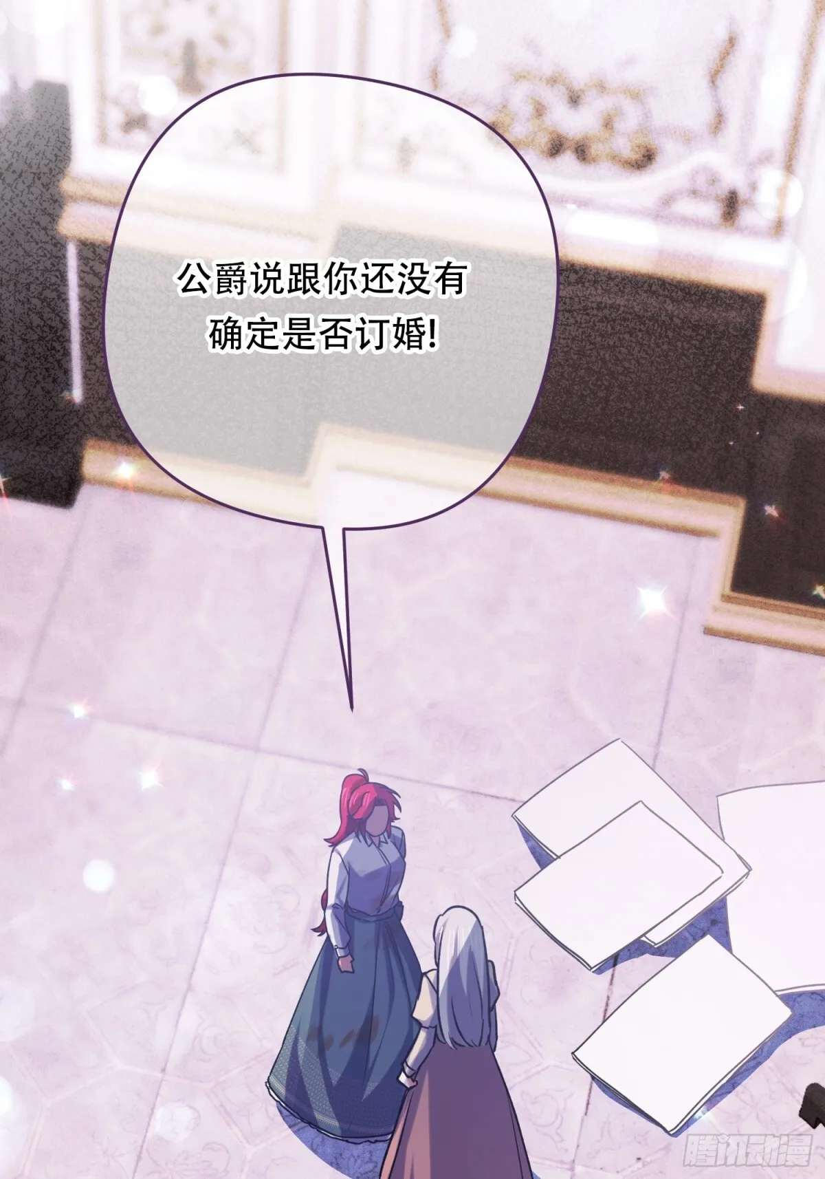 第16话 第28页
