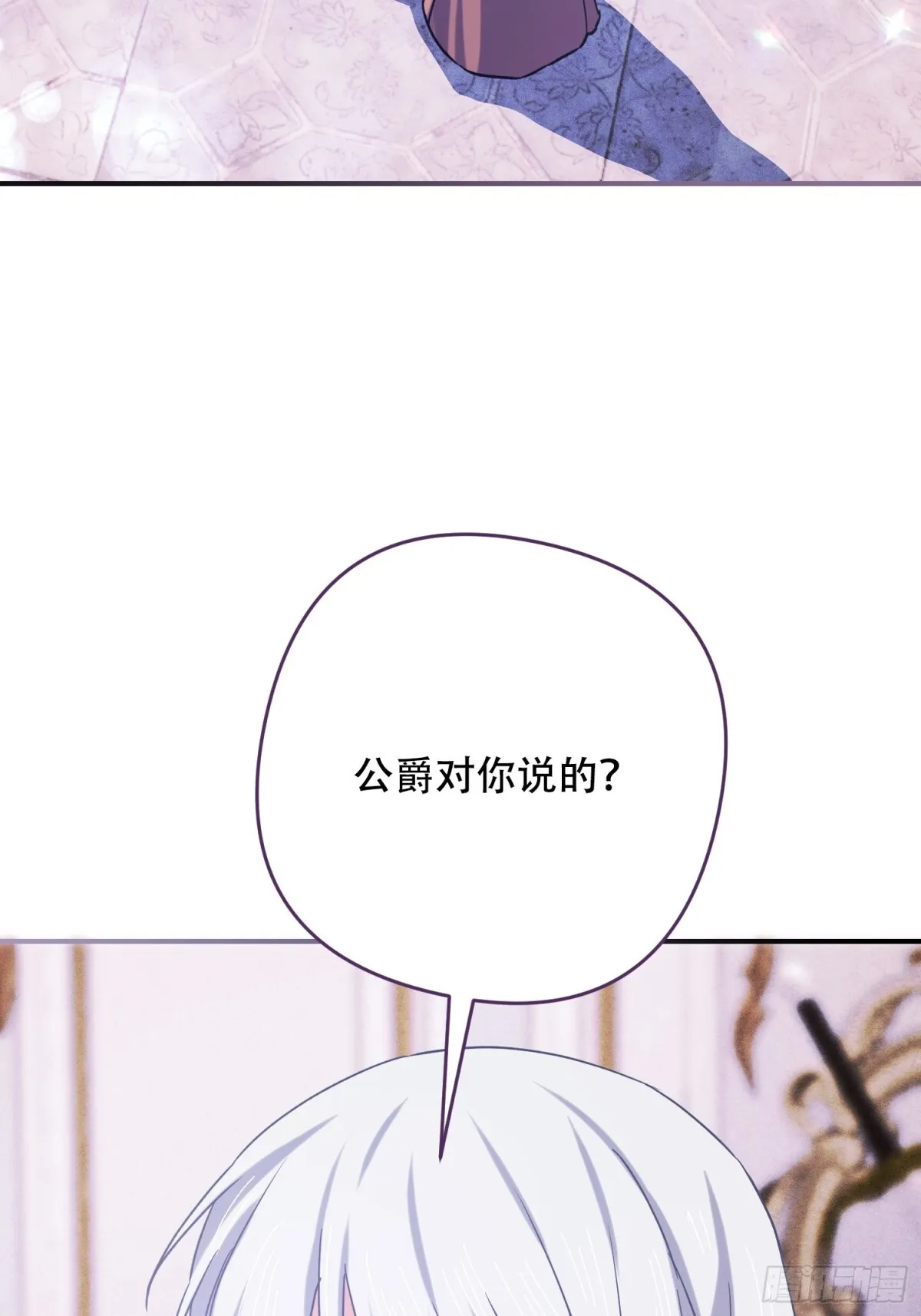 第16话 第29页