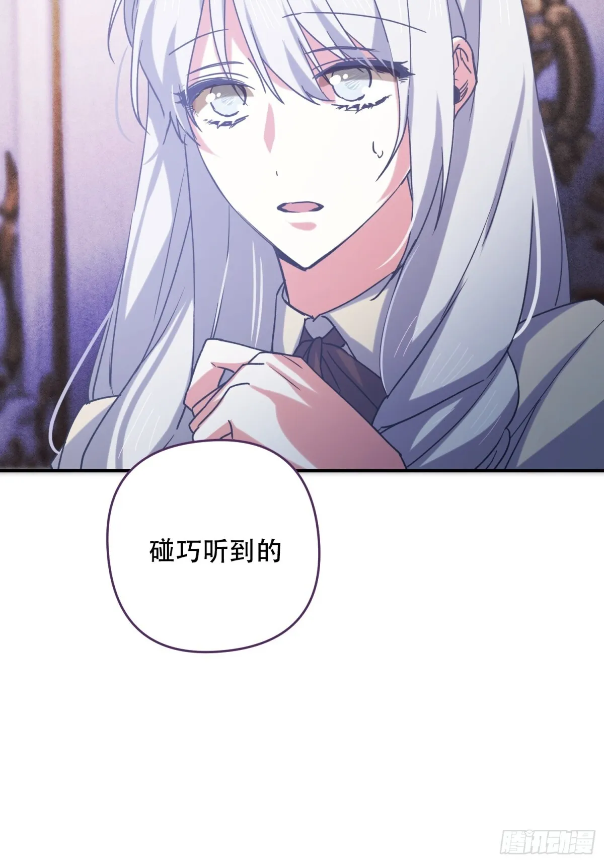 第16话 第30页