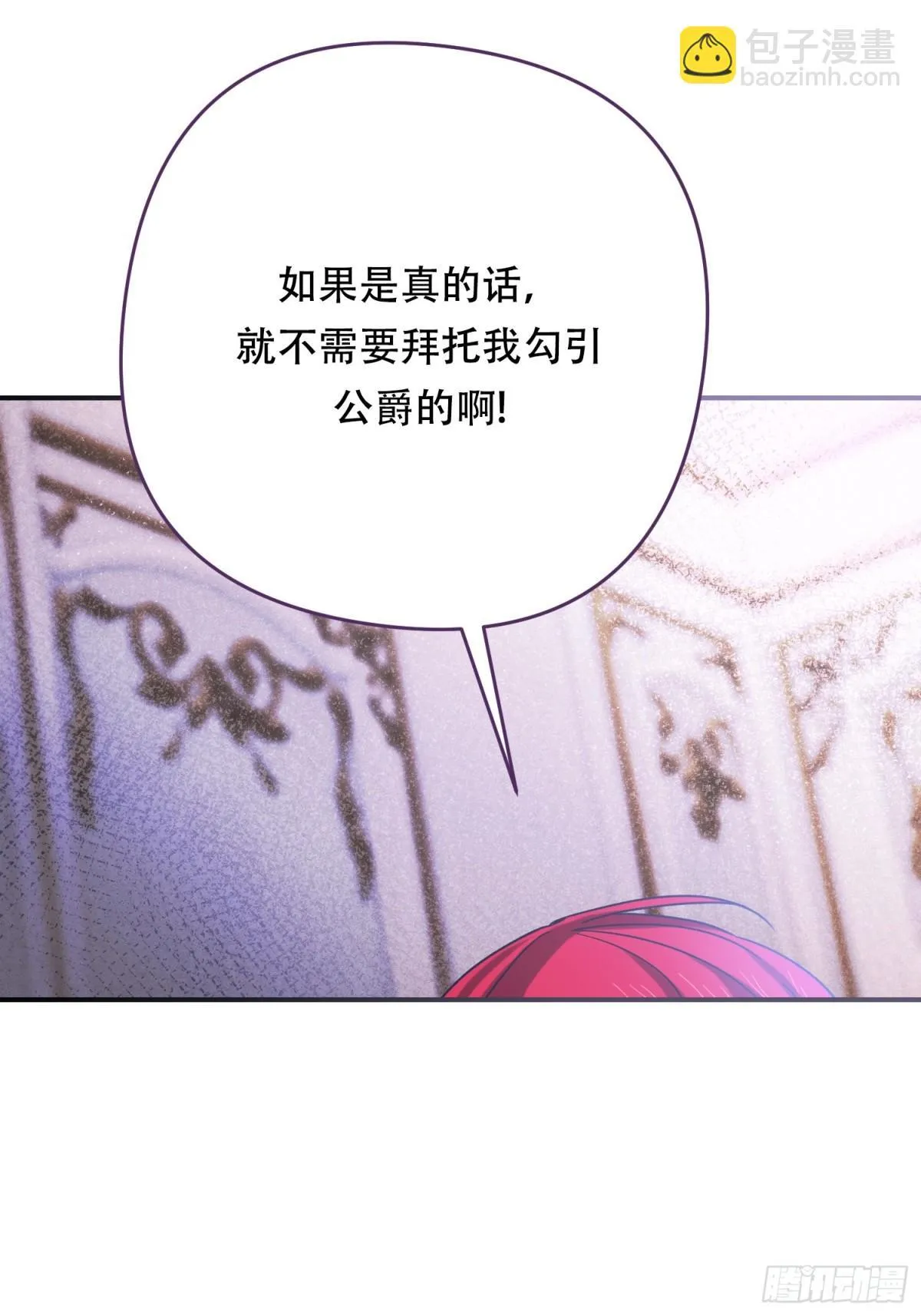 第16话 第31页