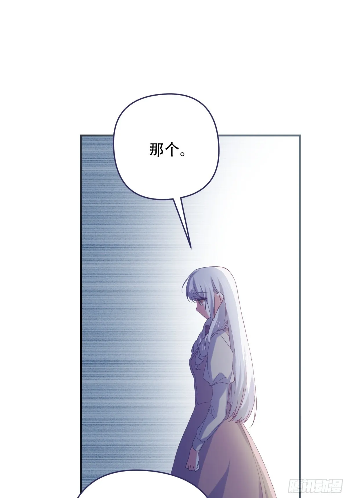 第16话 第32页