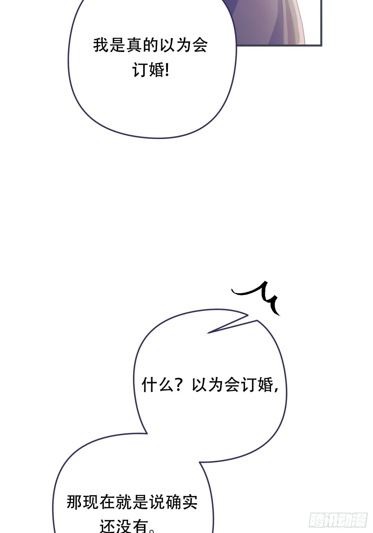 第16话 第33页