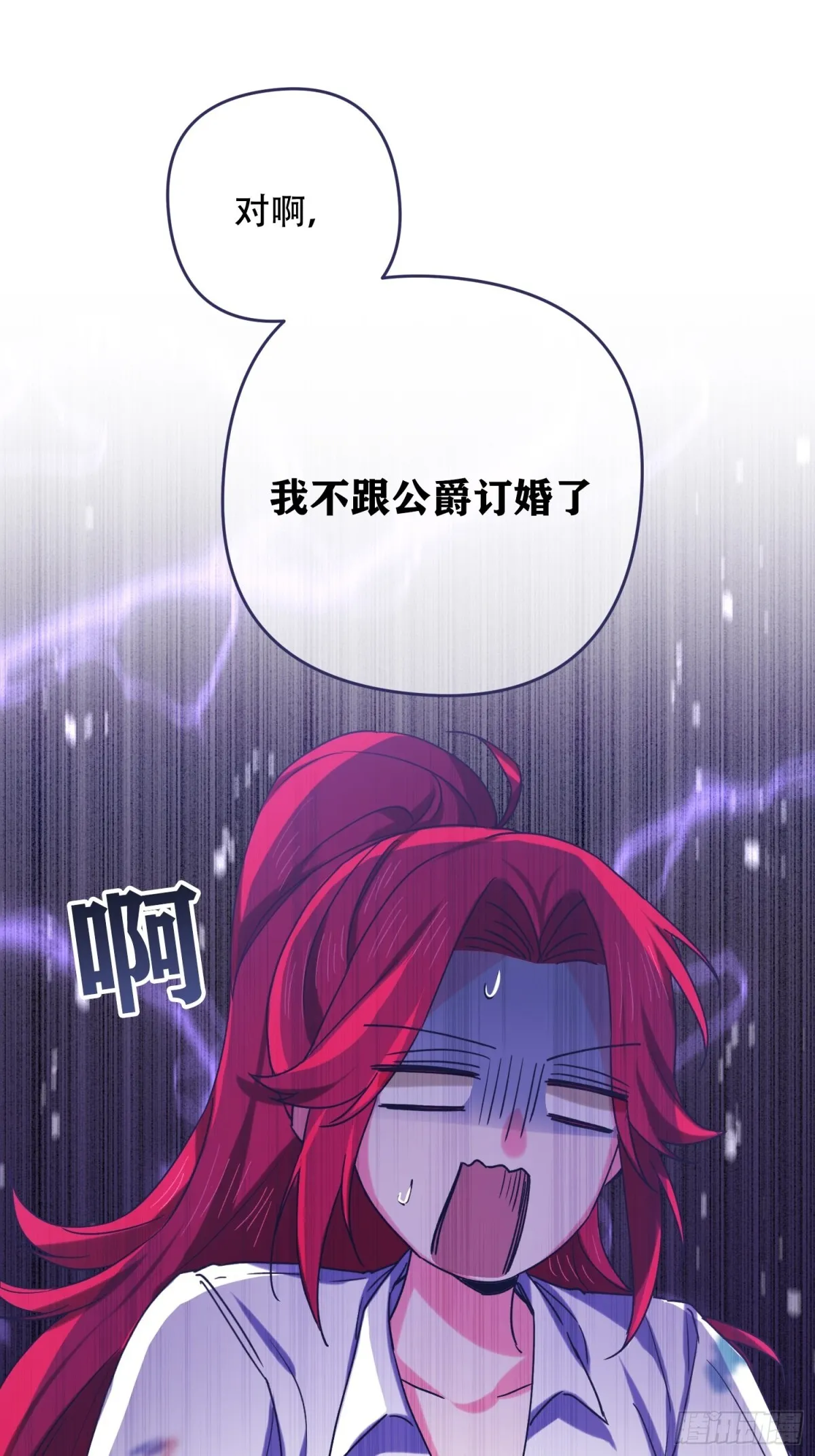 第16话 第35页