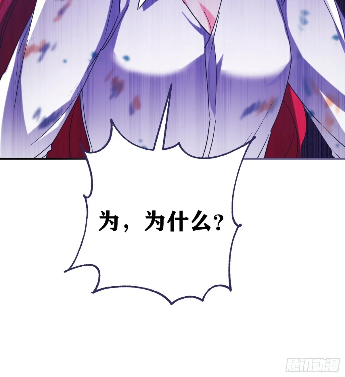 第16话 第36页