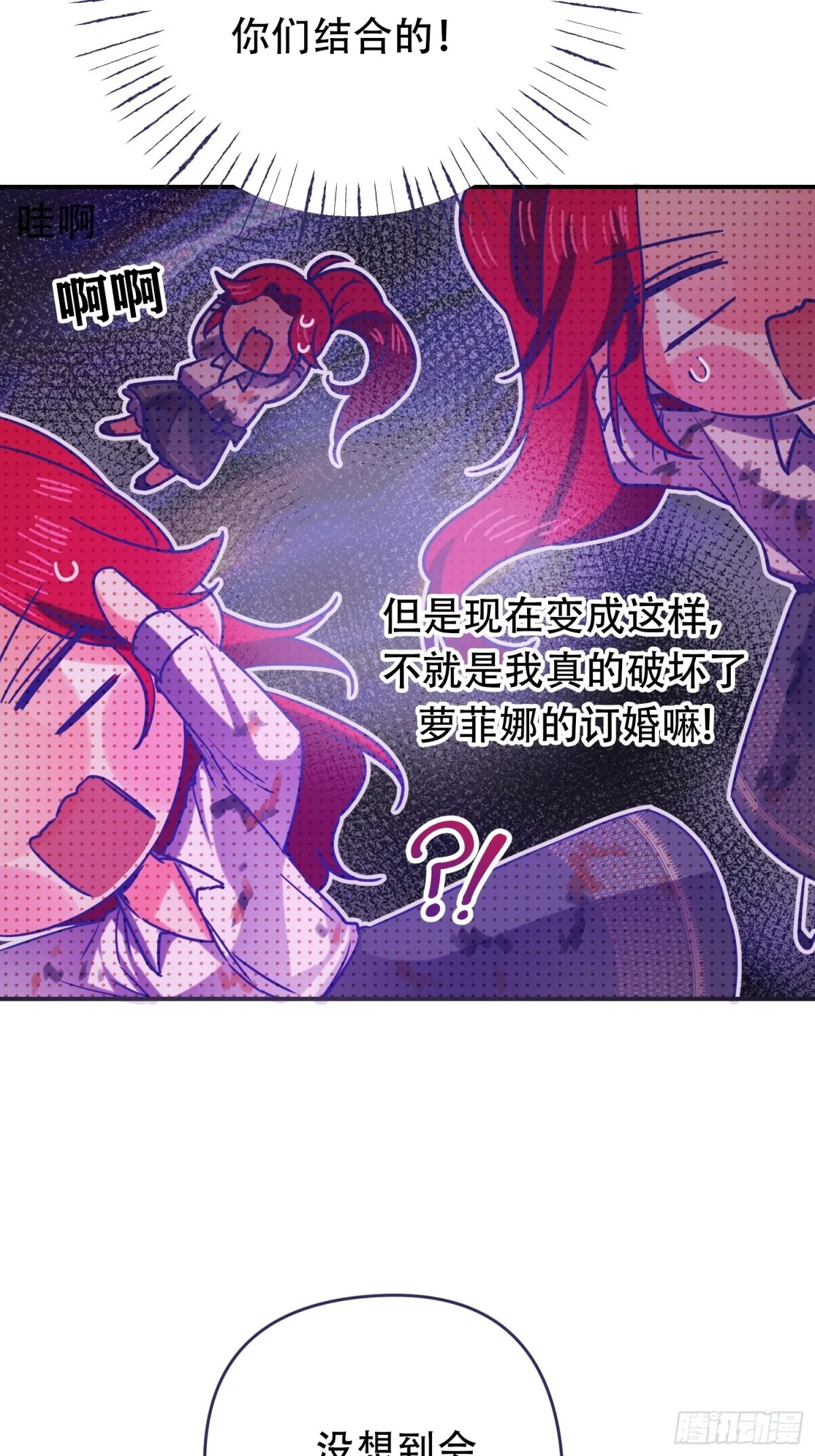 第16话 第38页