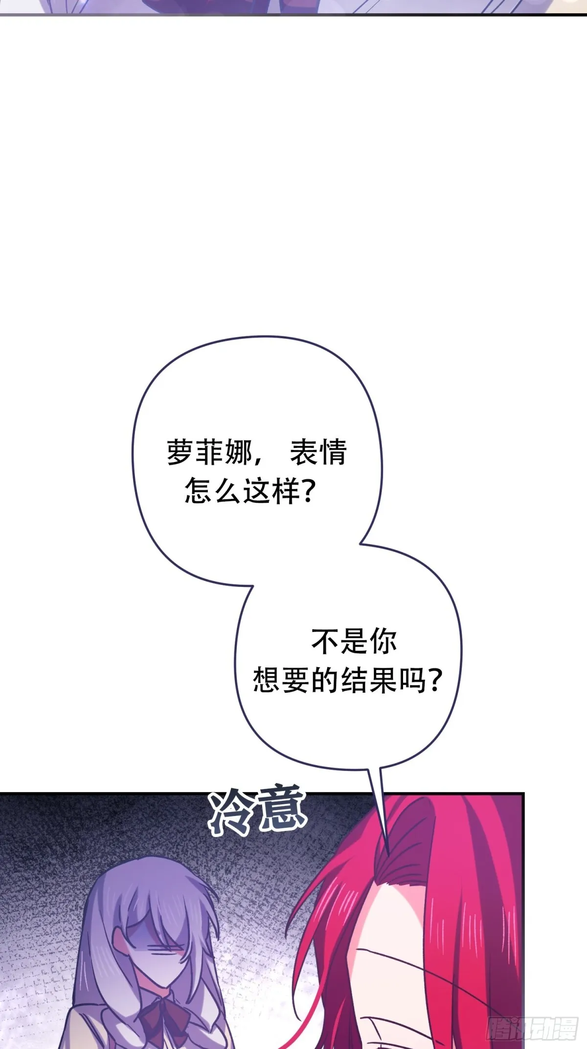 第16话 第41页