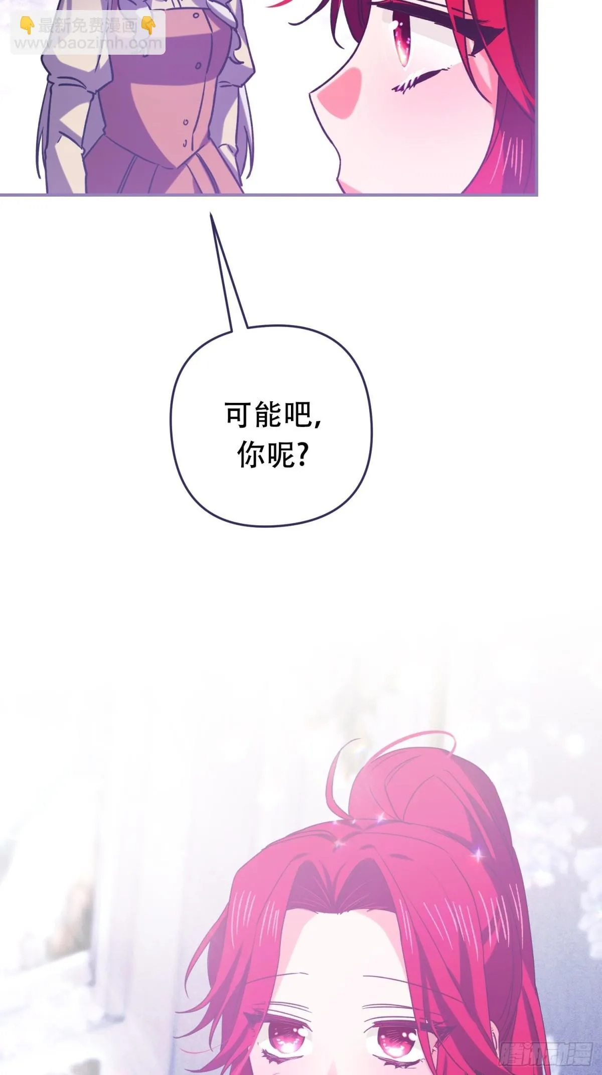 第16话 第42页