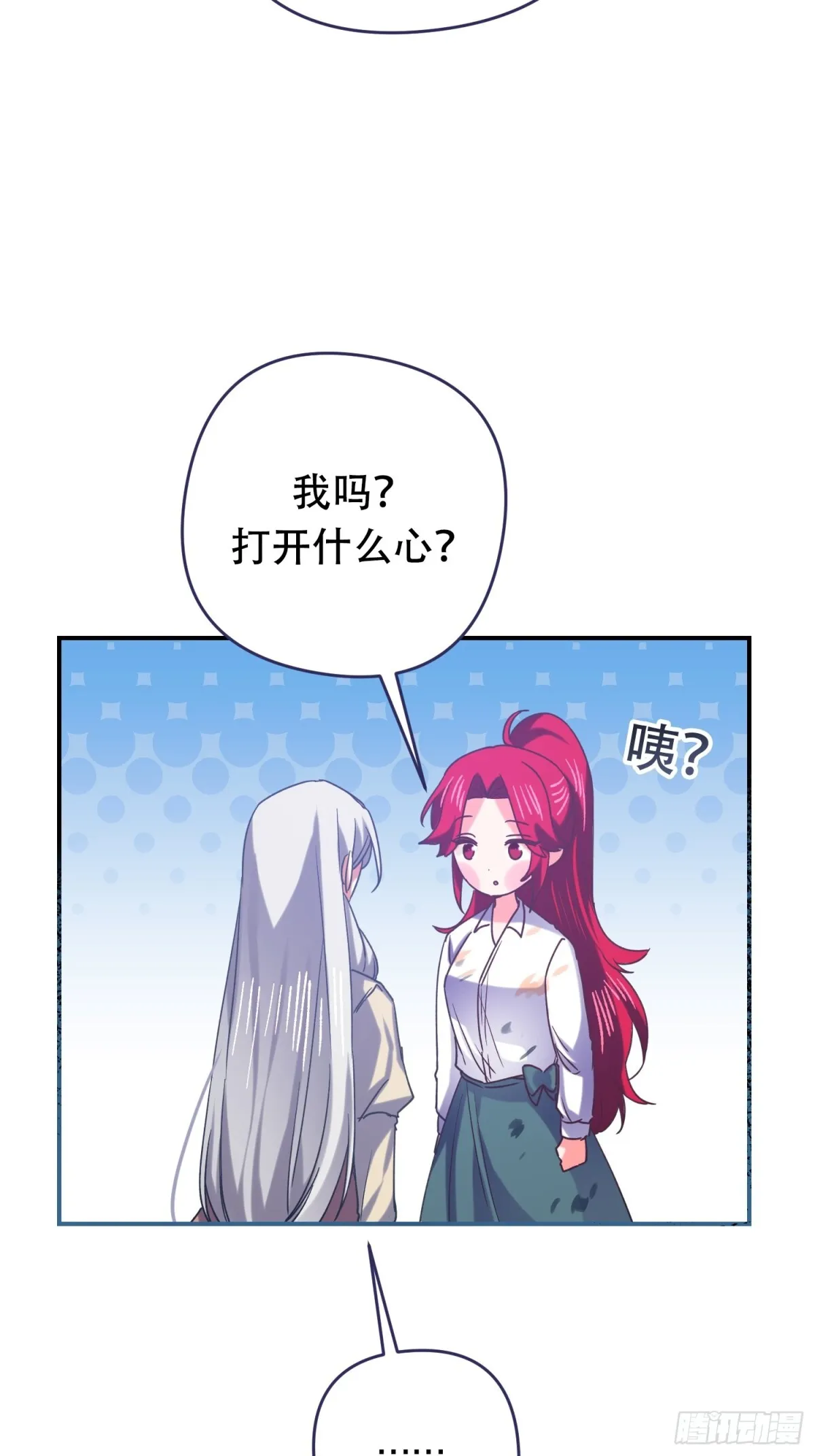 第16话 第44页