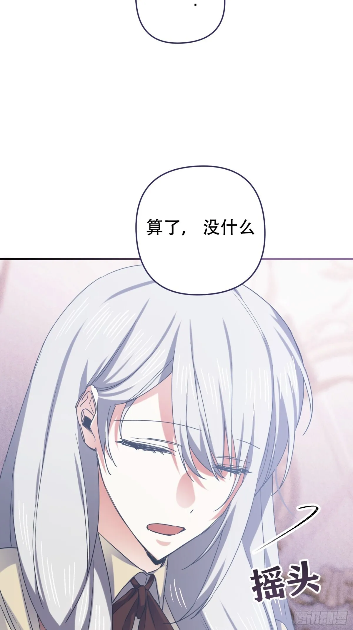第16话 第45页