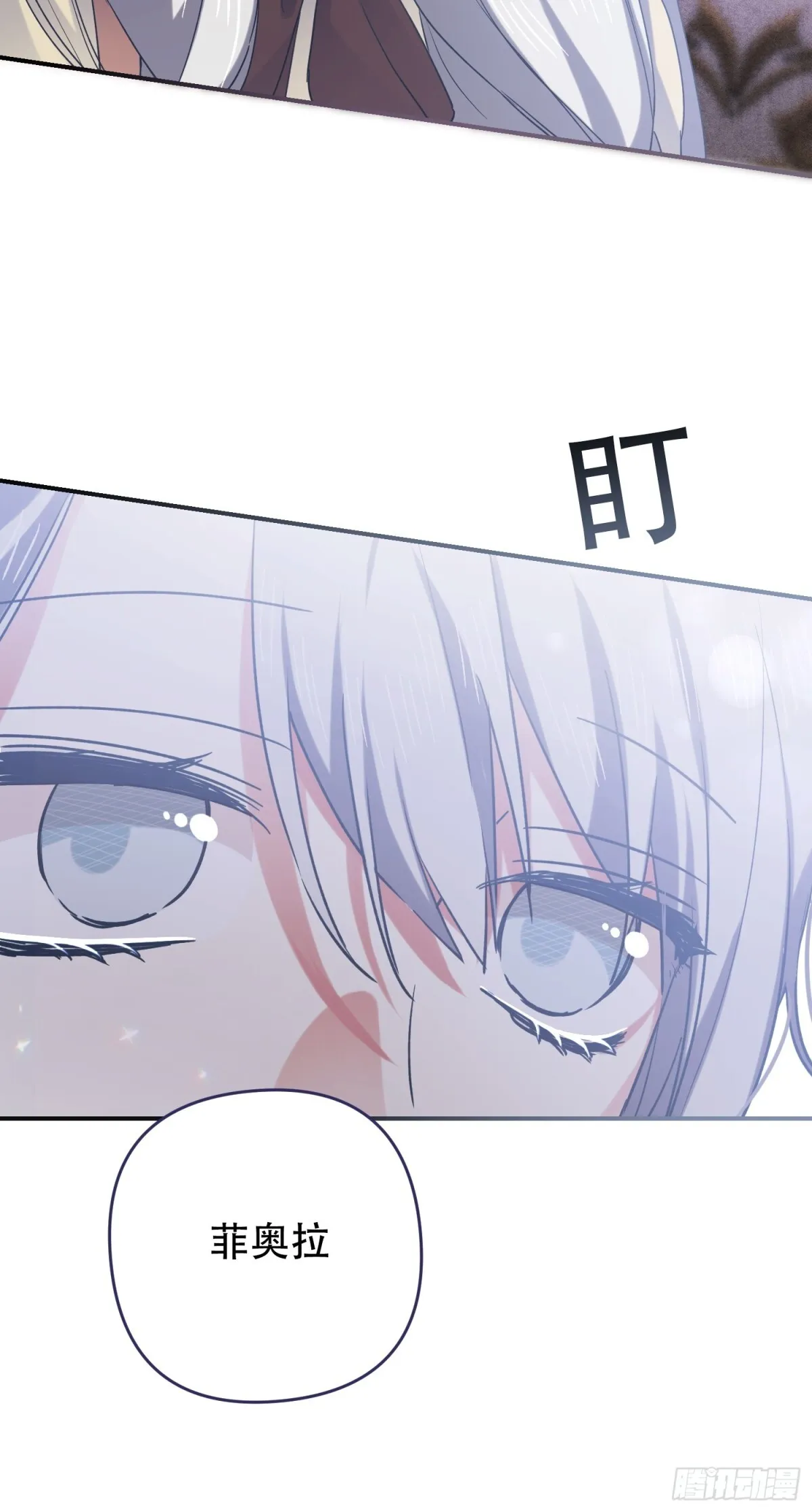 第16话 第46页