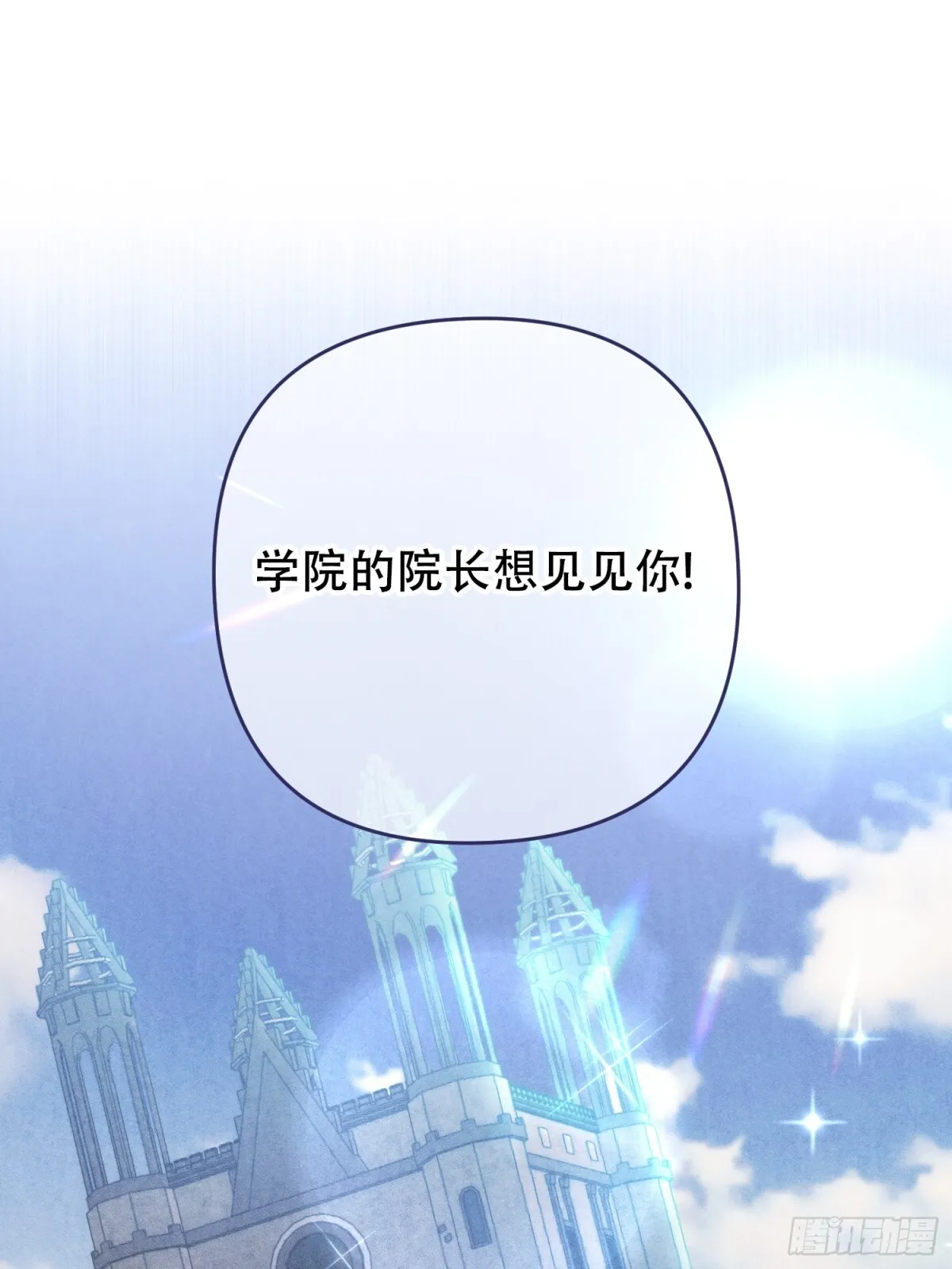 第16话 第47页
