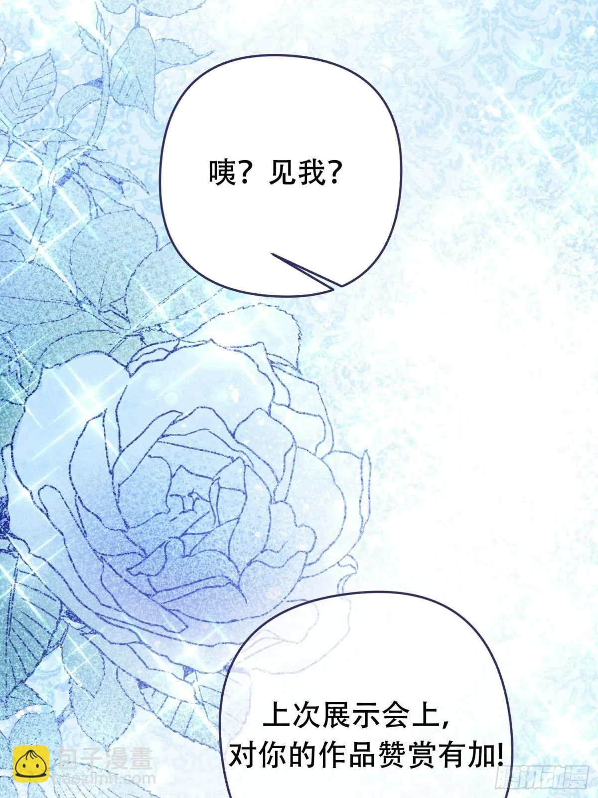 第16话 第49页