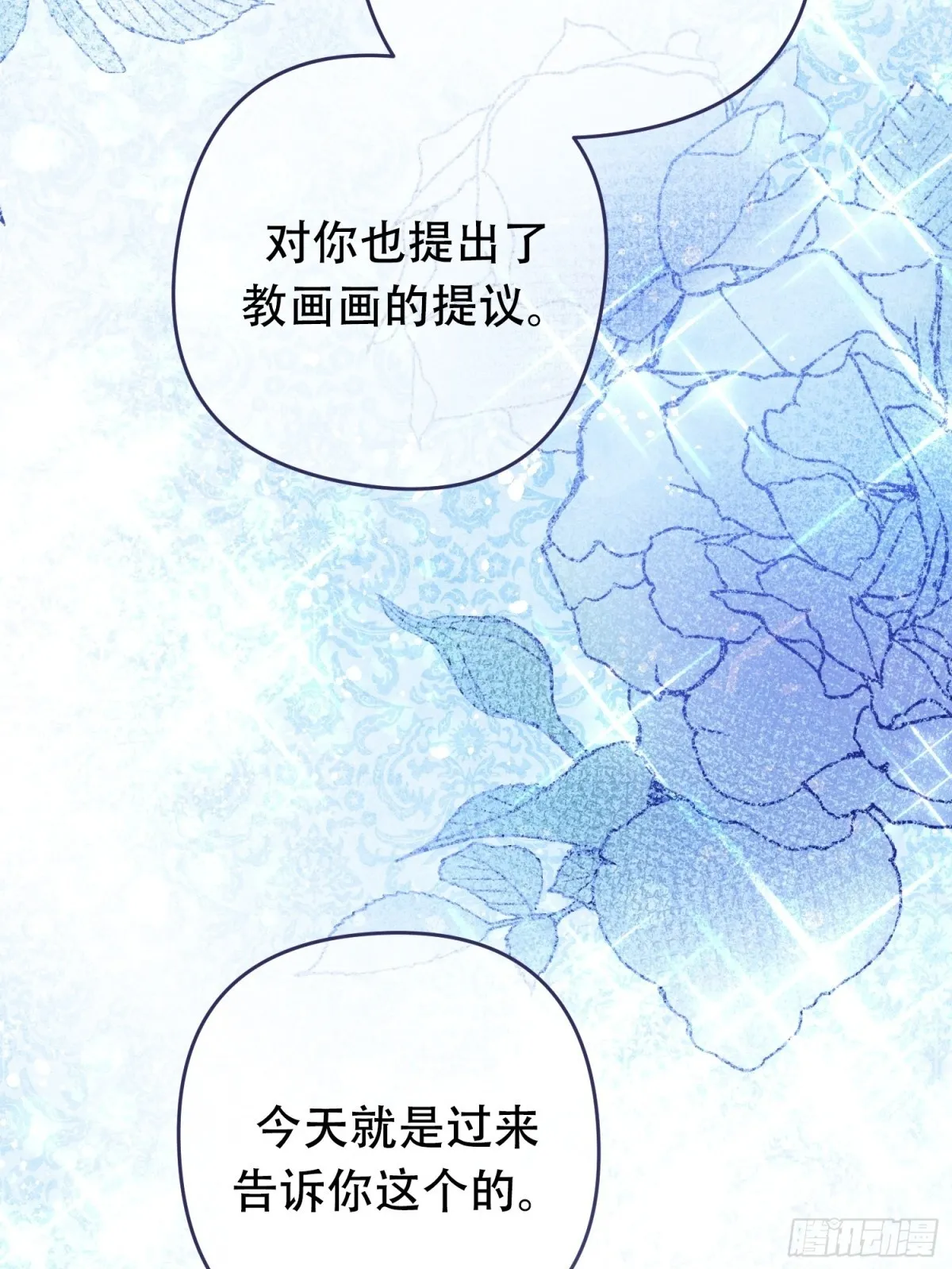 第16话 第50页