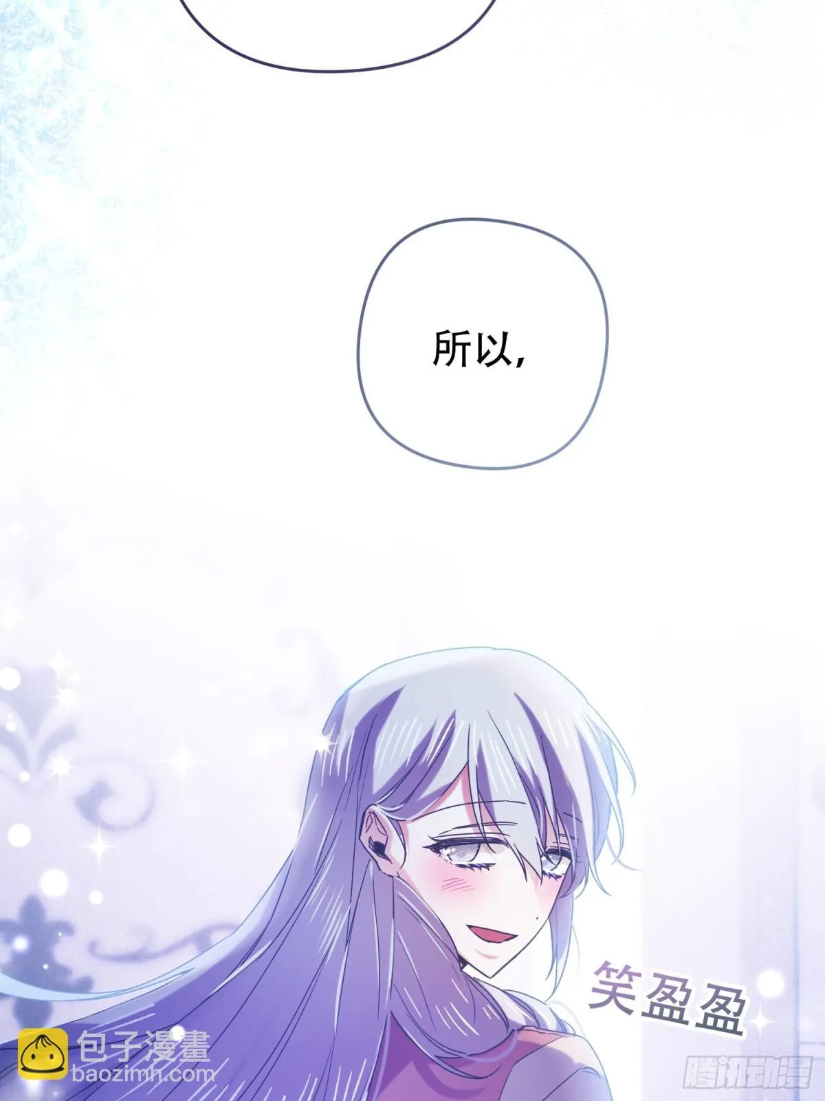 第16话 第51页