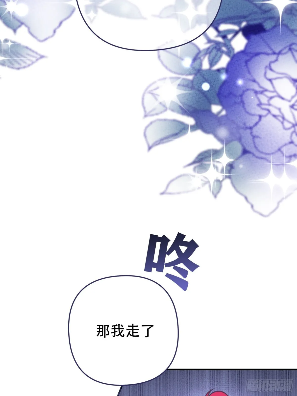 第16话 第53页