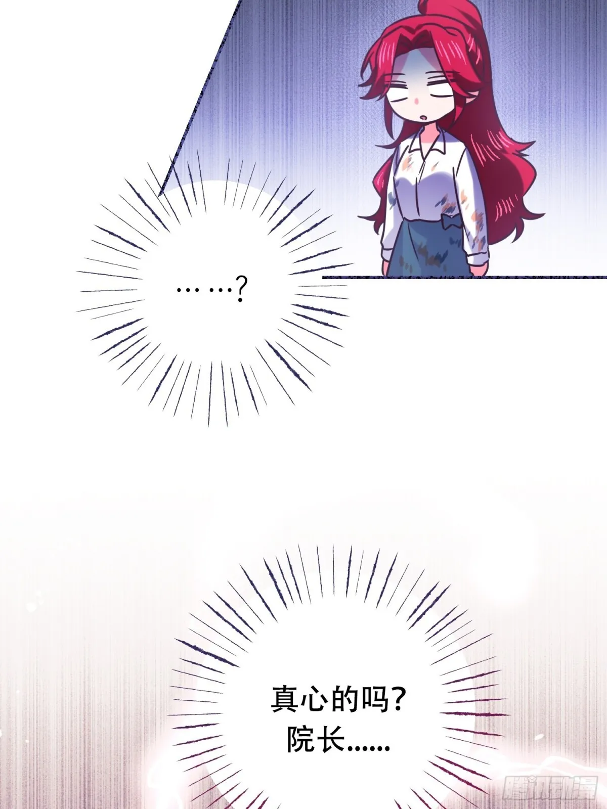 第16话 第54页