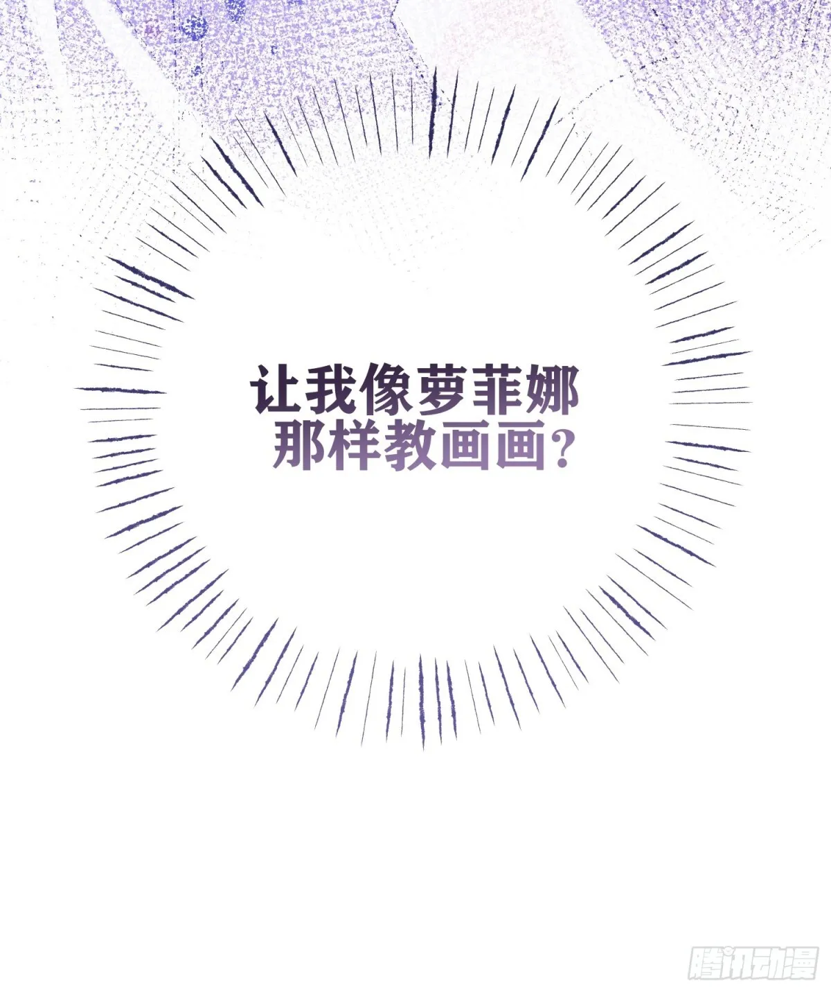 第16话 第57页