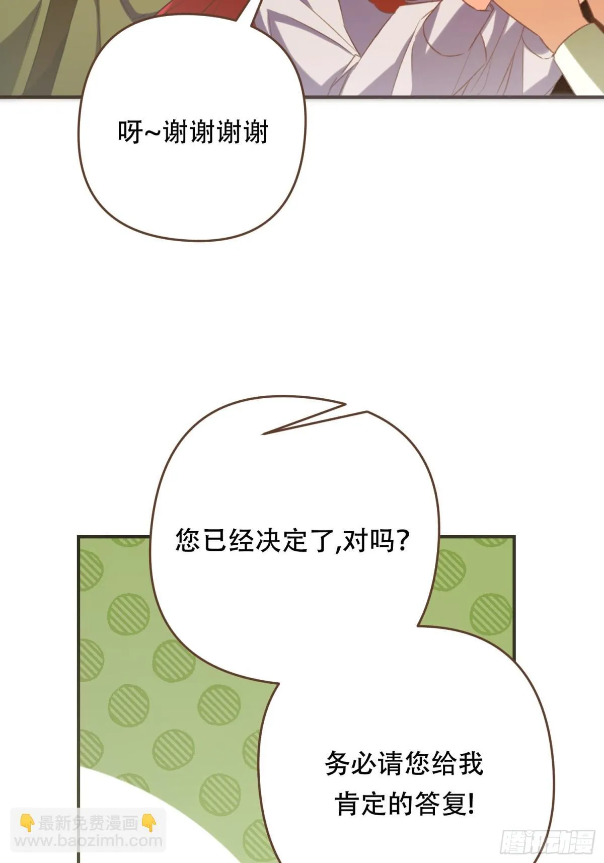 第17话 第13页