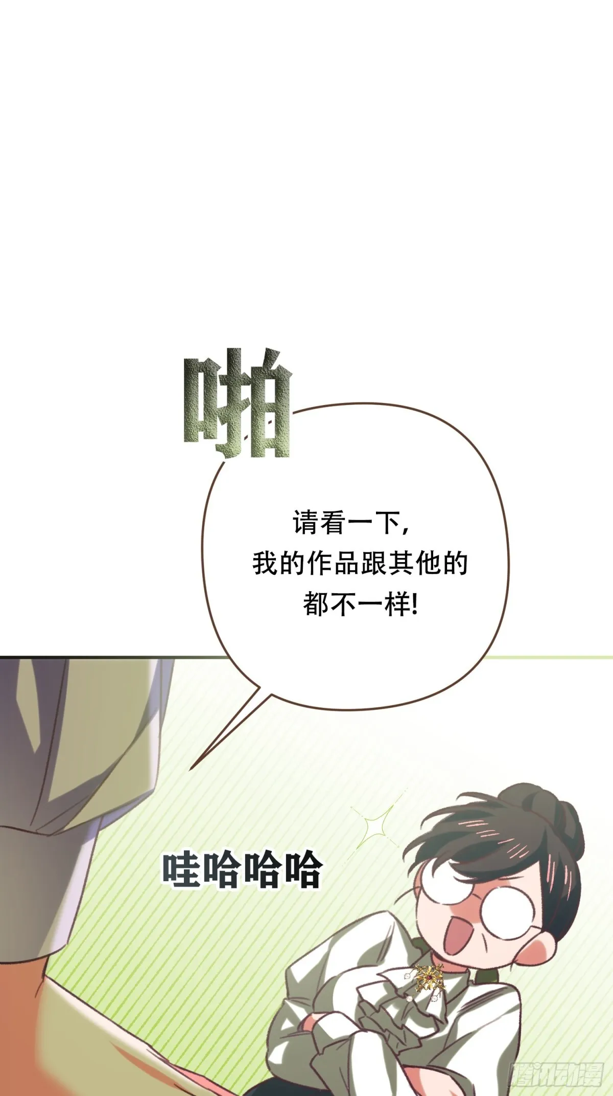 第17话 第15页