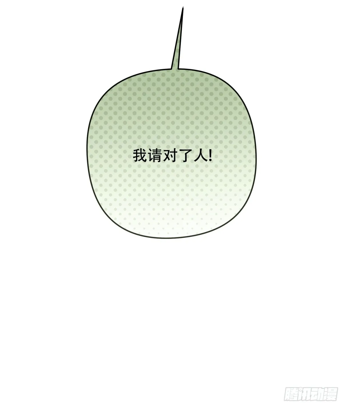 第17话 第19页