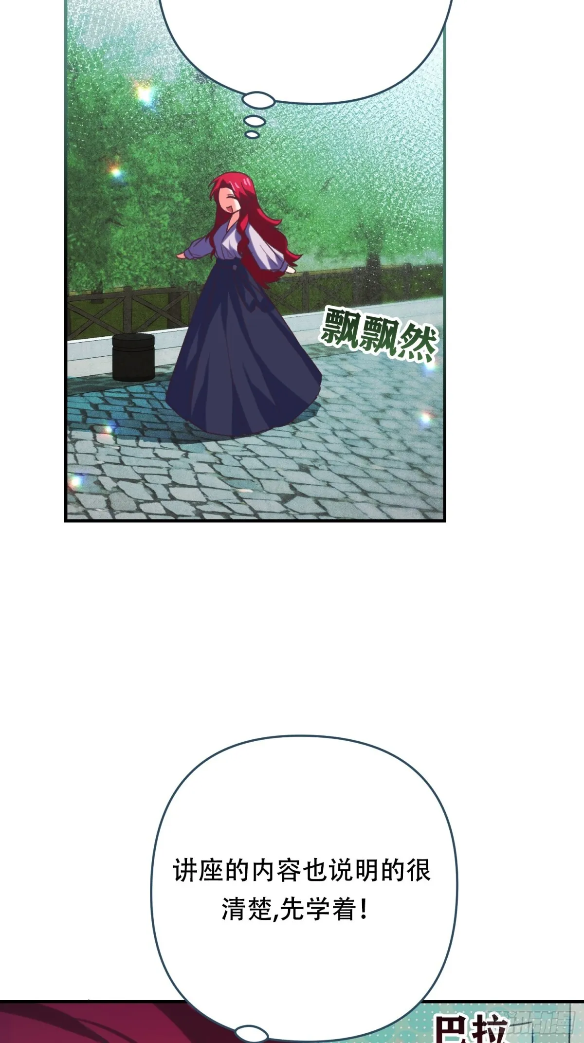 第17话 第22页