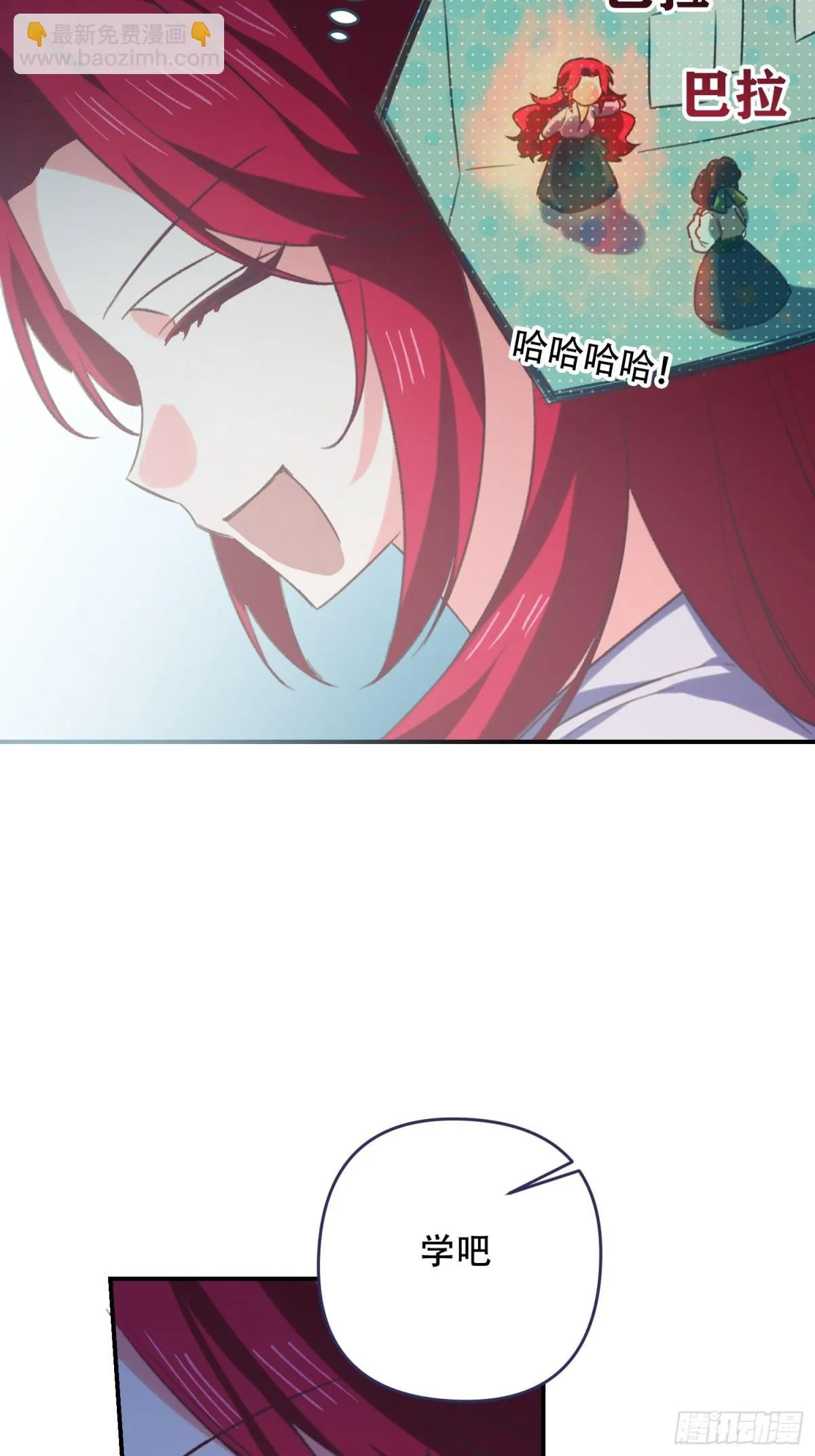 第17话 第23页
