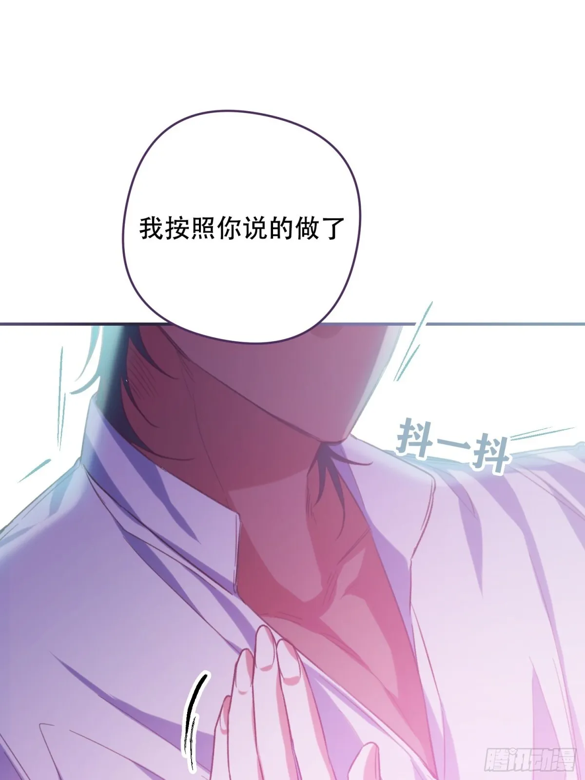 第17话 第27页