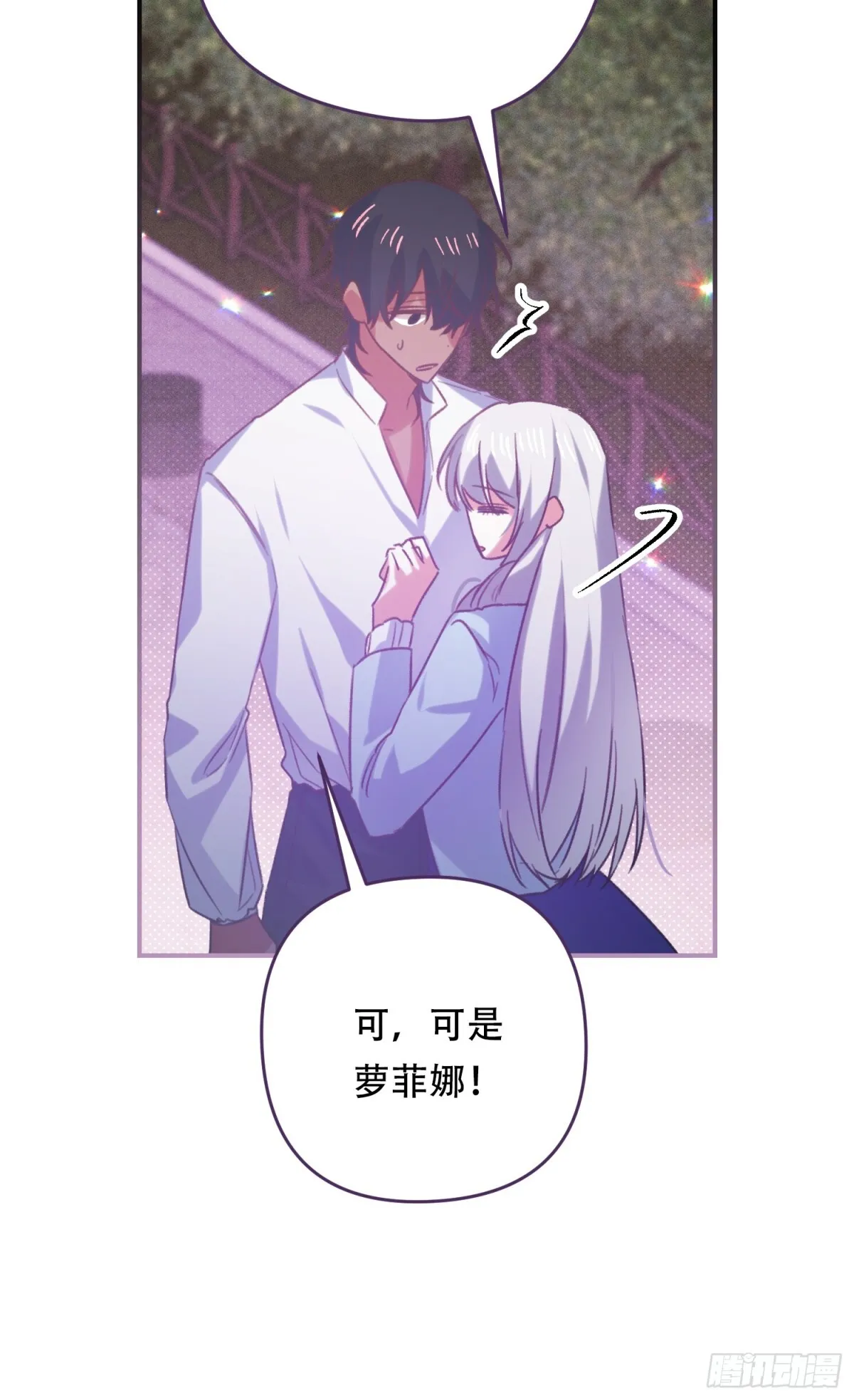 第17话 第31页