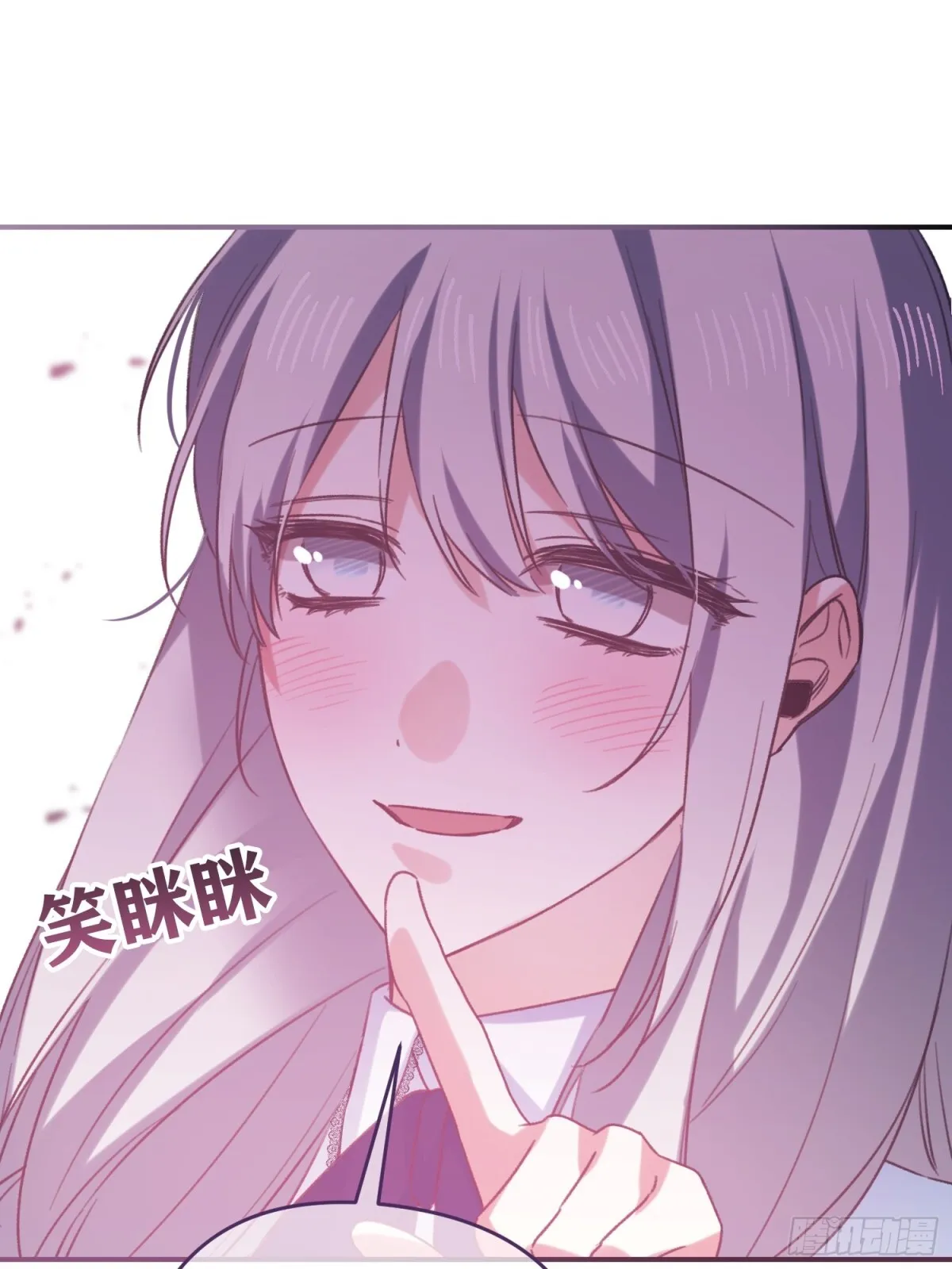 第17话 第32页