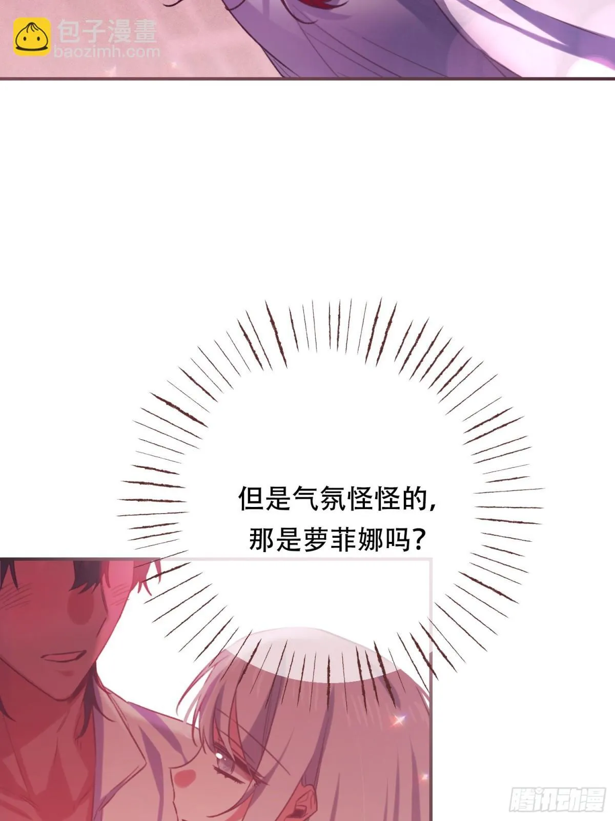第17话 第35页