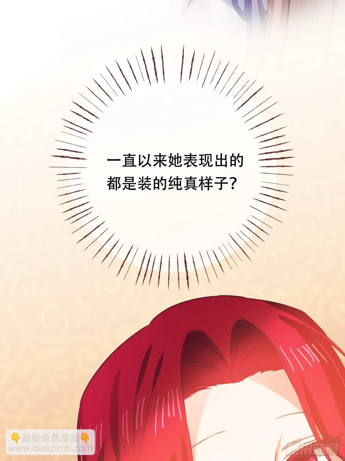 第17话 第37页