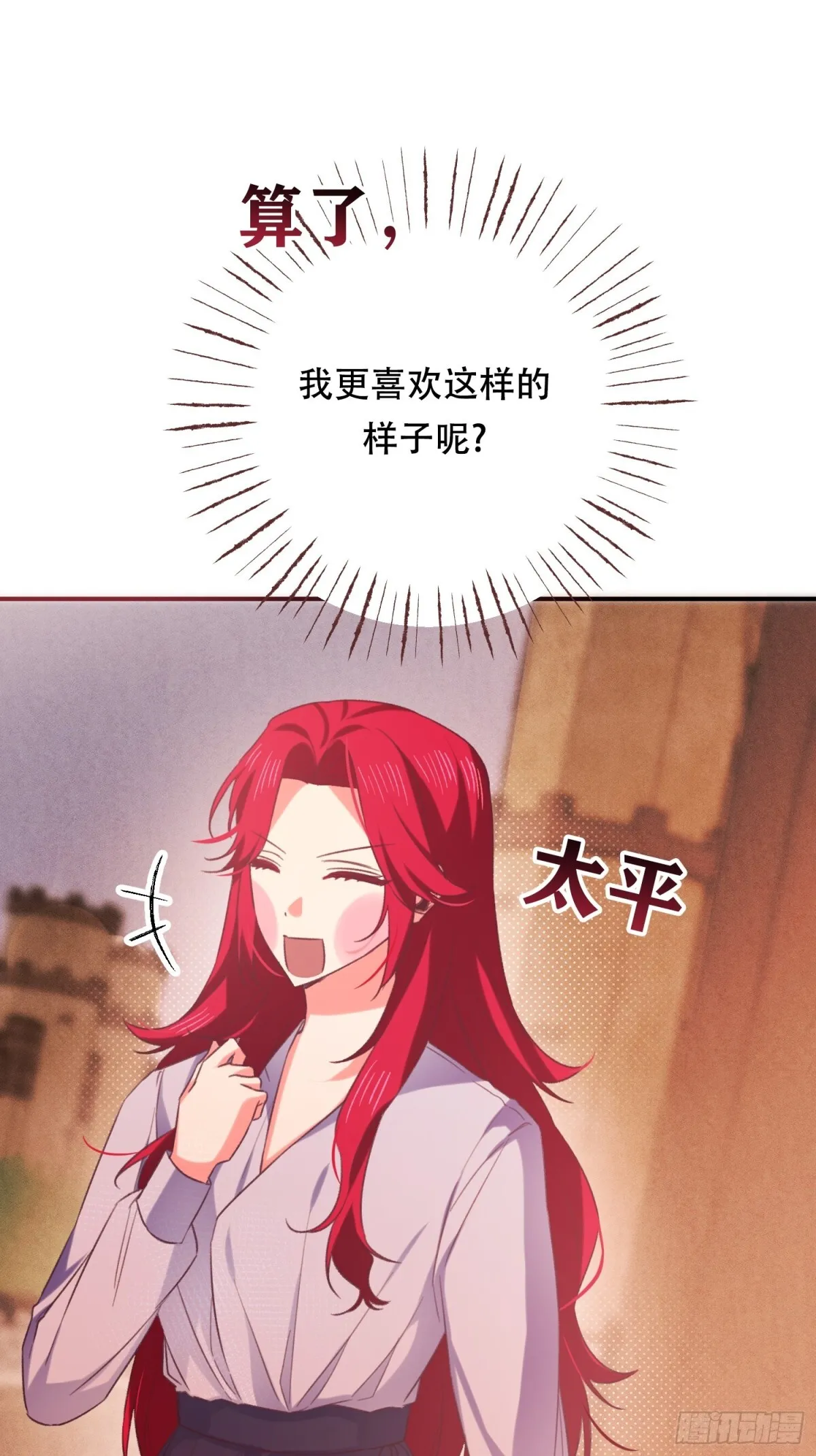 第17话 第39页