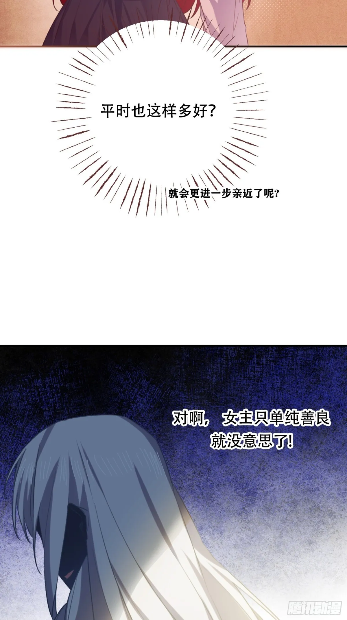 第17话 第40页
